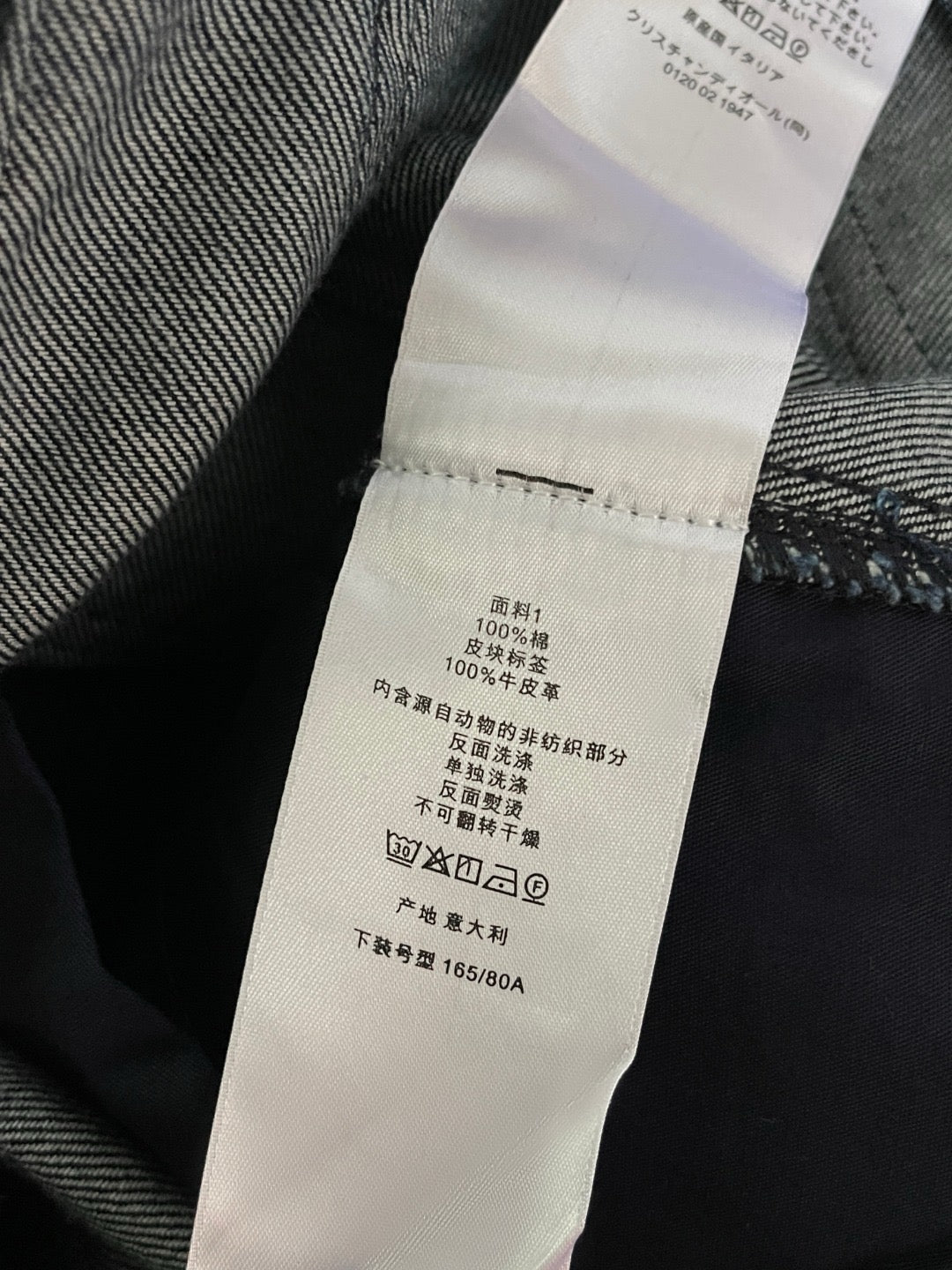 Dior Short Jeans