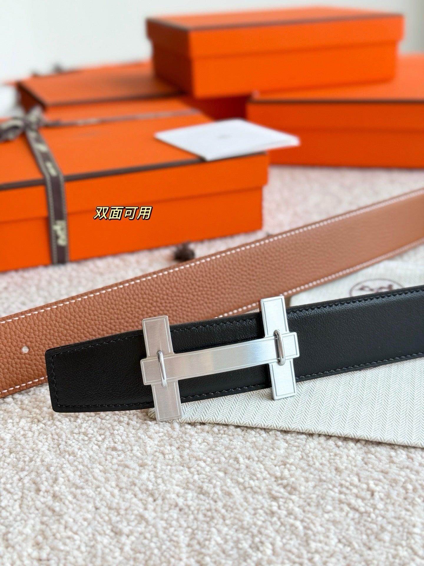 Hermes Belt