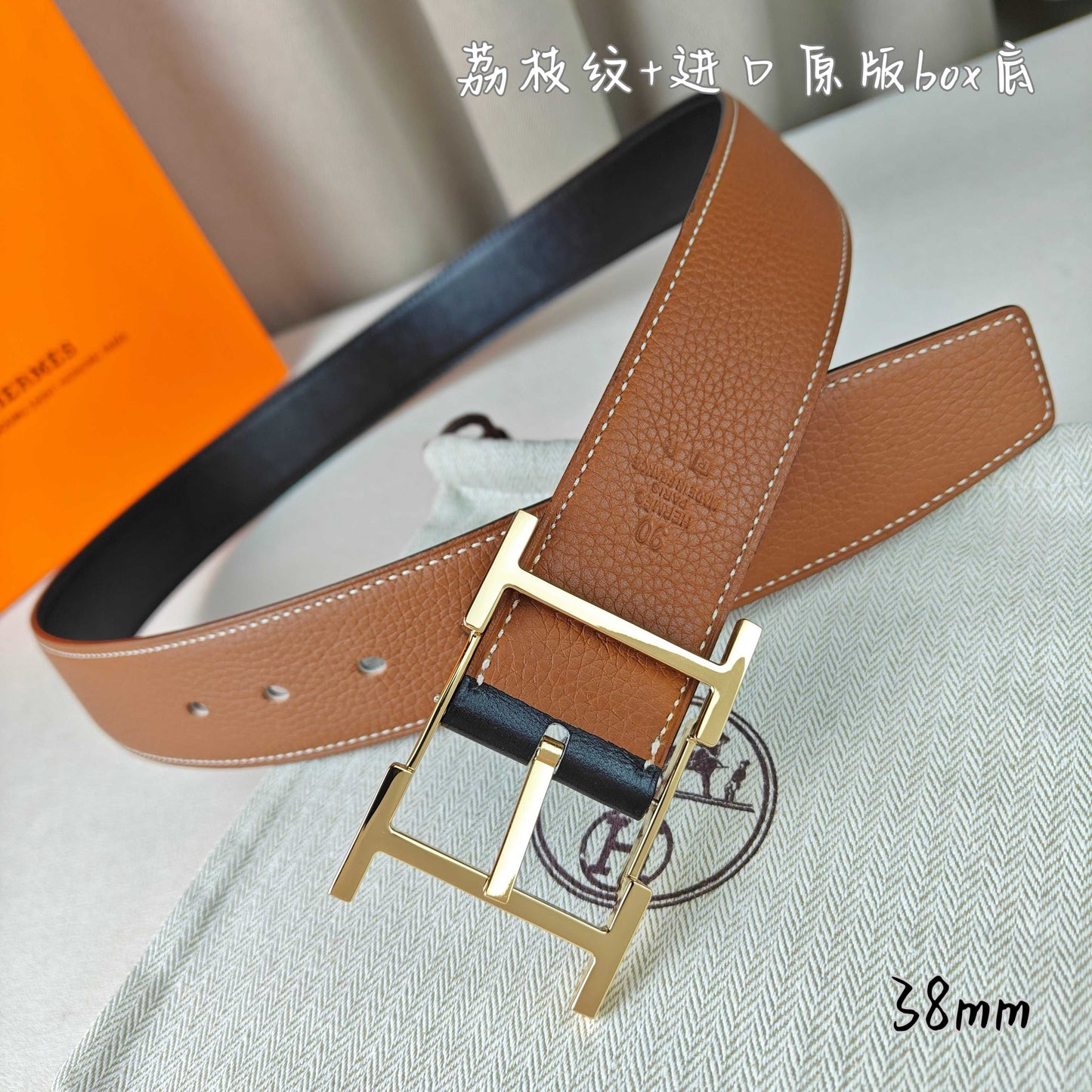 Hermes Belt