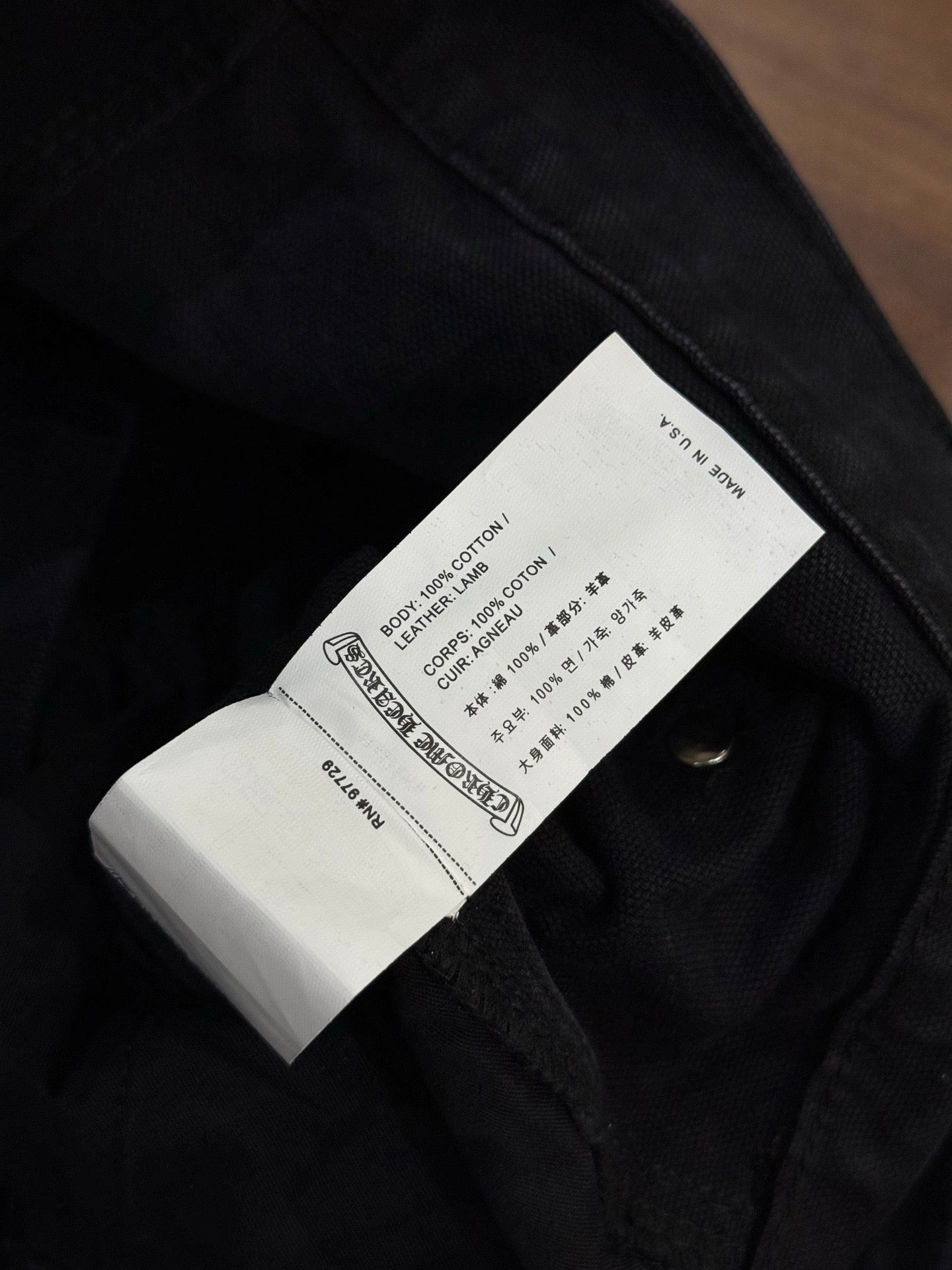 Chrome Hearts Long Jeans