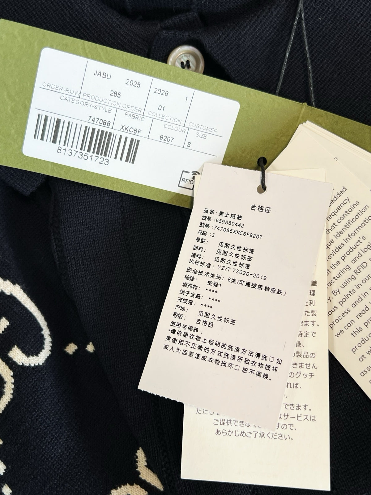 Gucci Polo