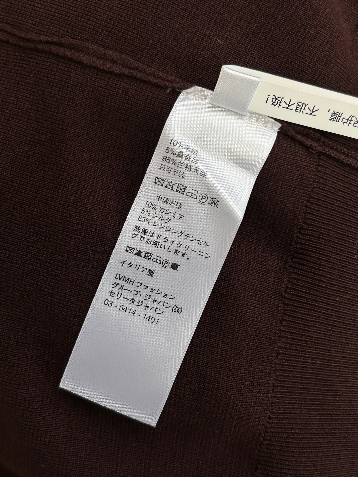 LP Polo