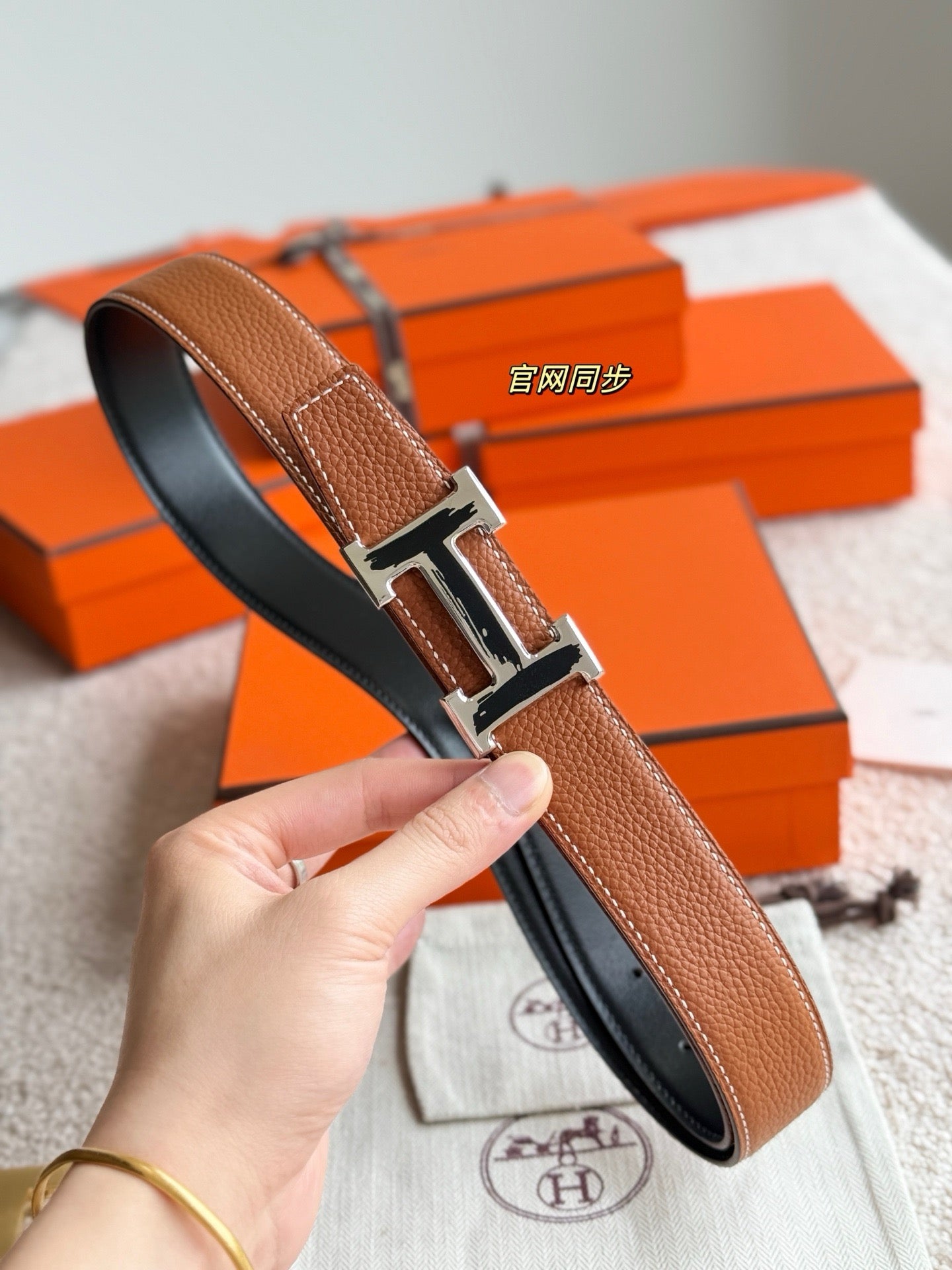 Hermes Belt