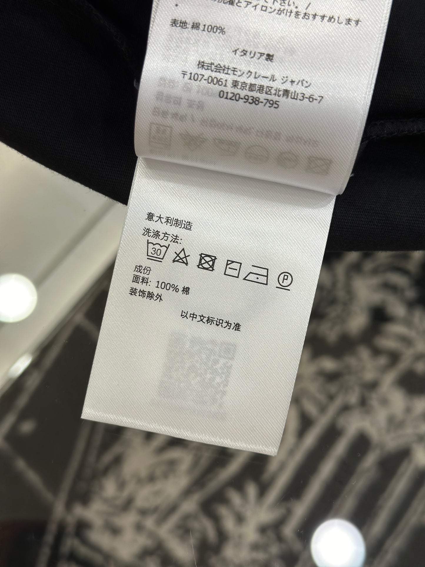 Moncler T-shirt