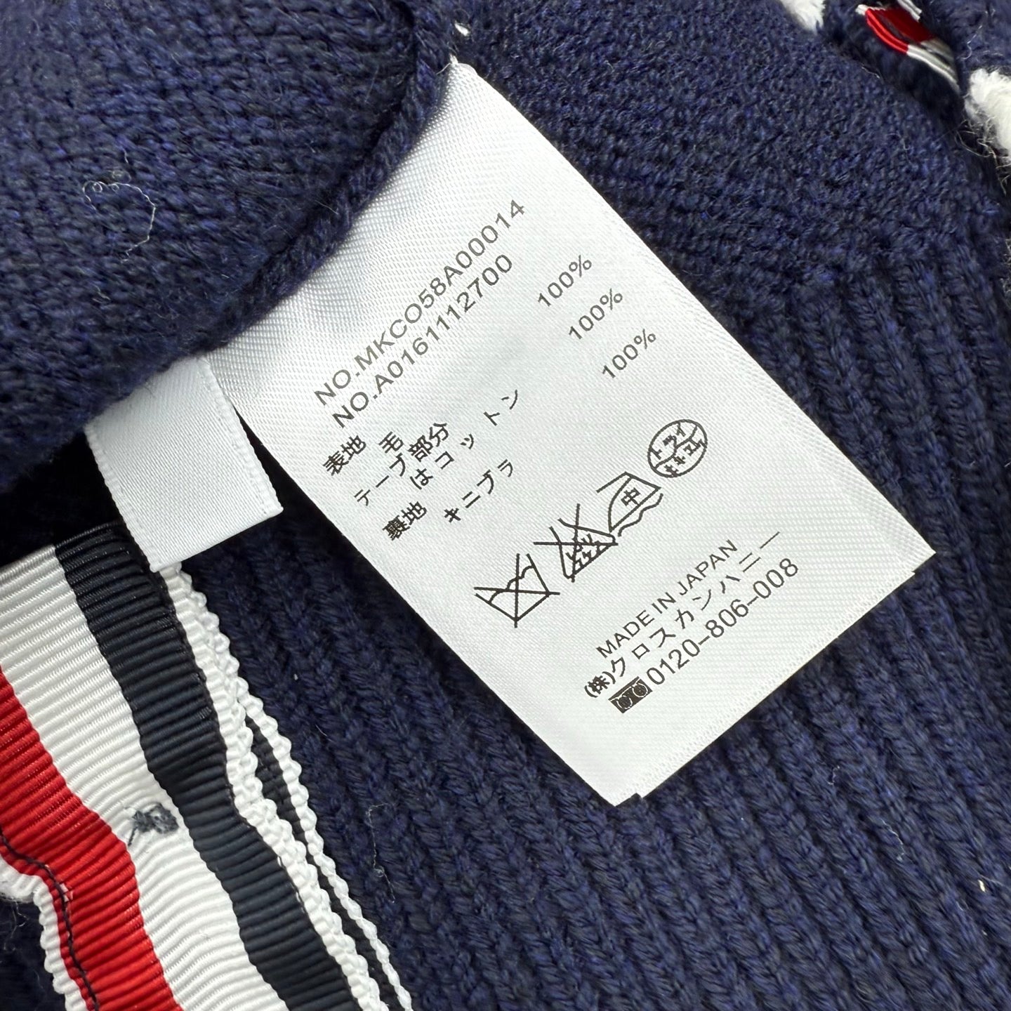 Thom Browne Cardigan