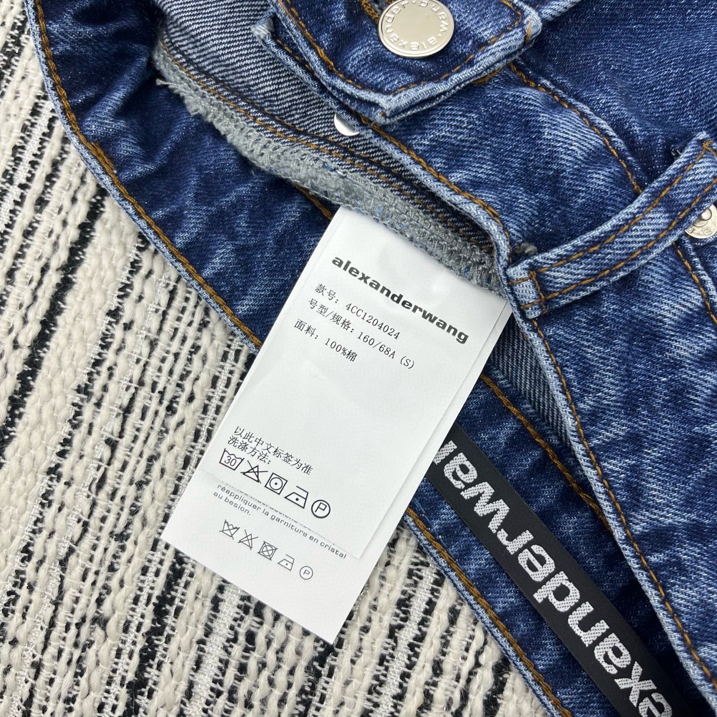 Alexander Wang Jeans