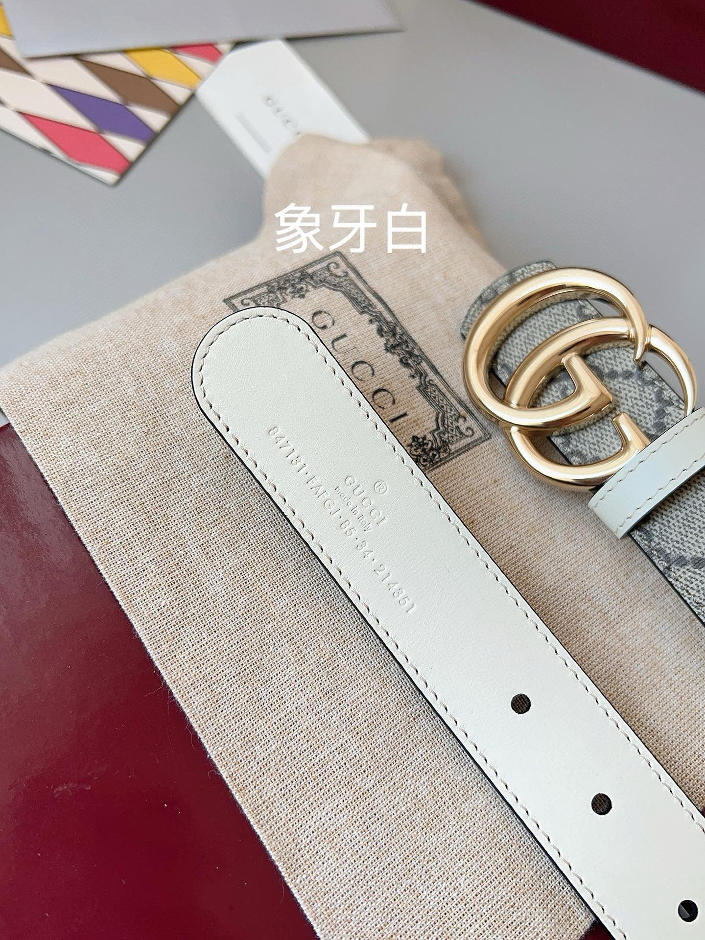 Gucci Belt
