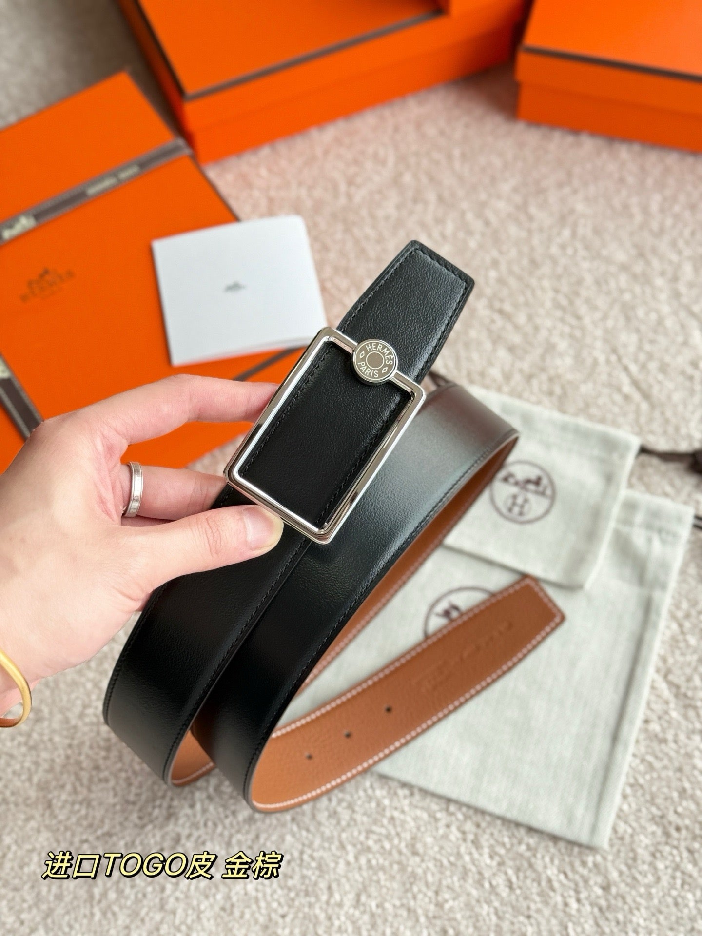 Hermes Belt