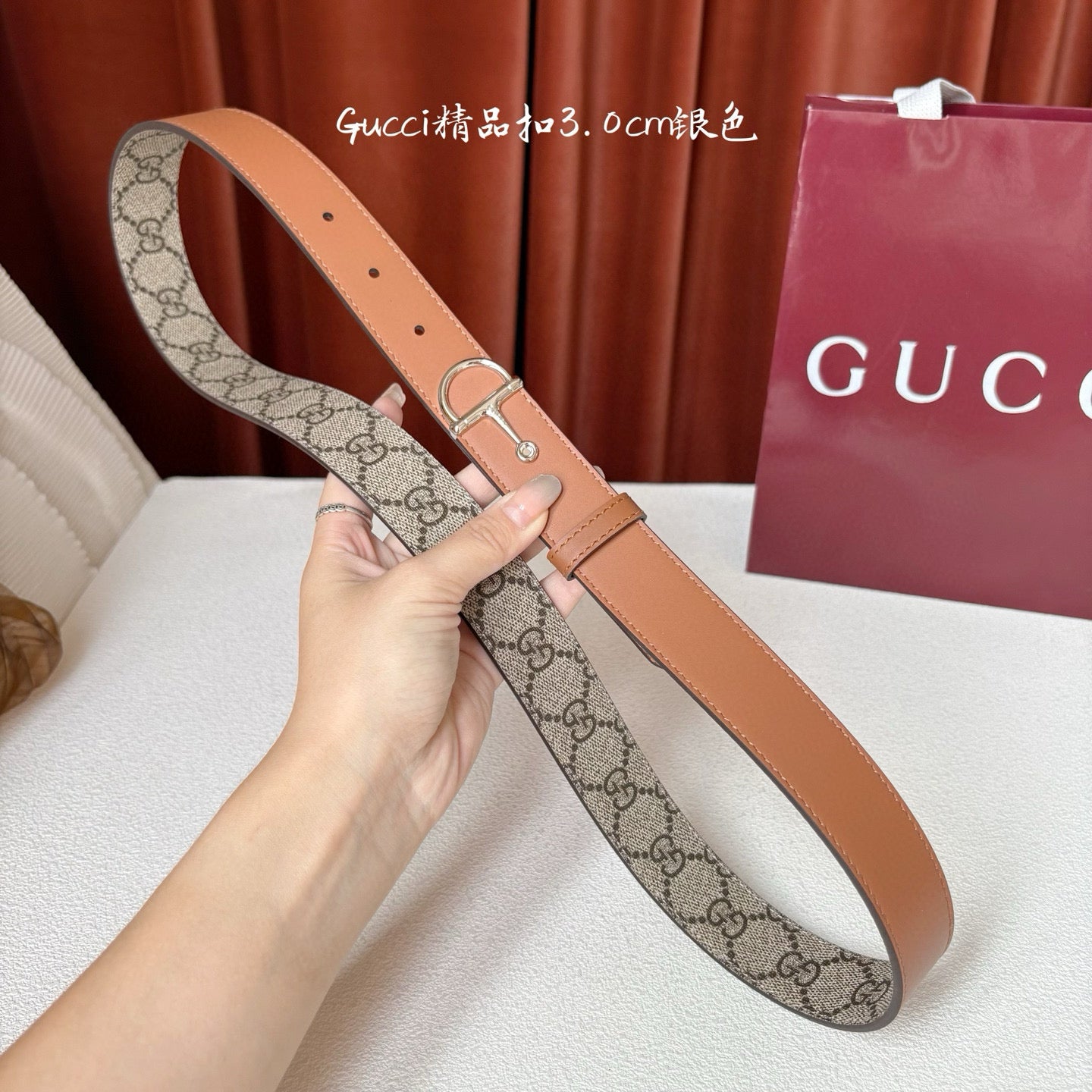 Gucci Belt