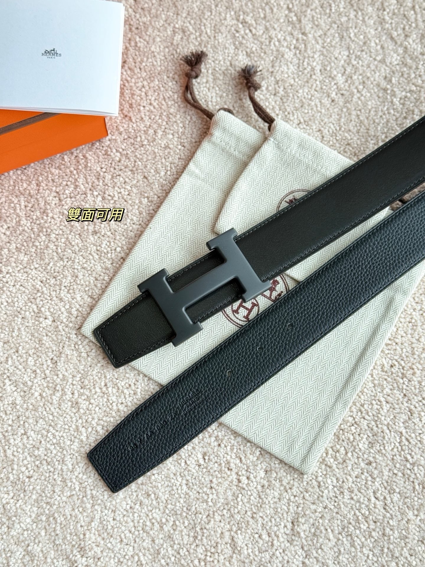 Hermes Belt
