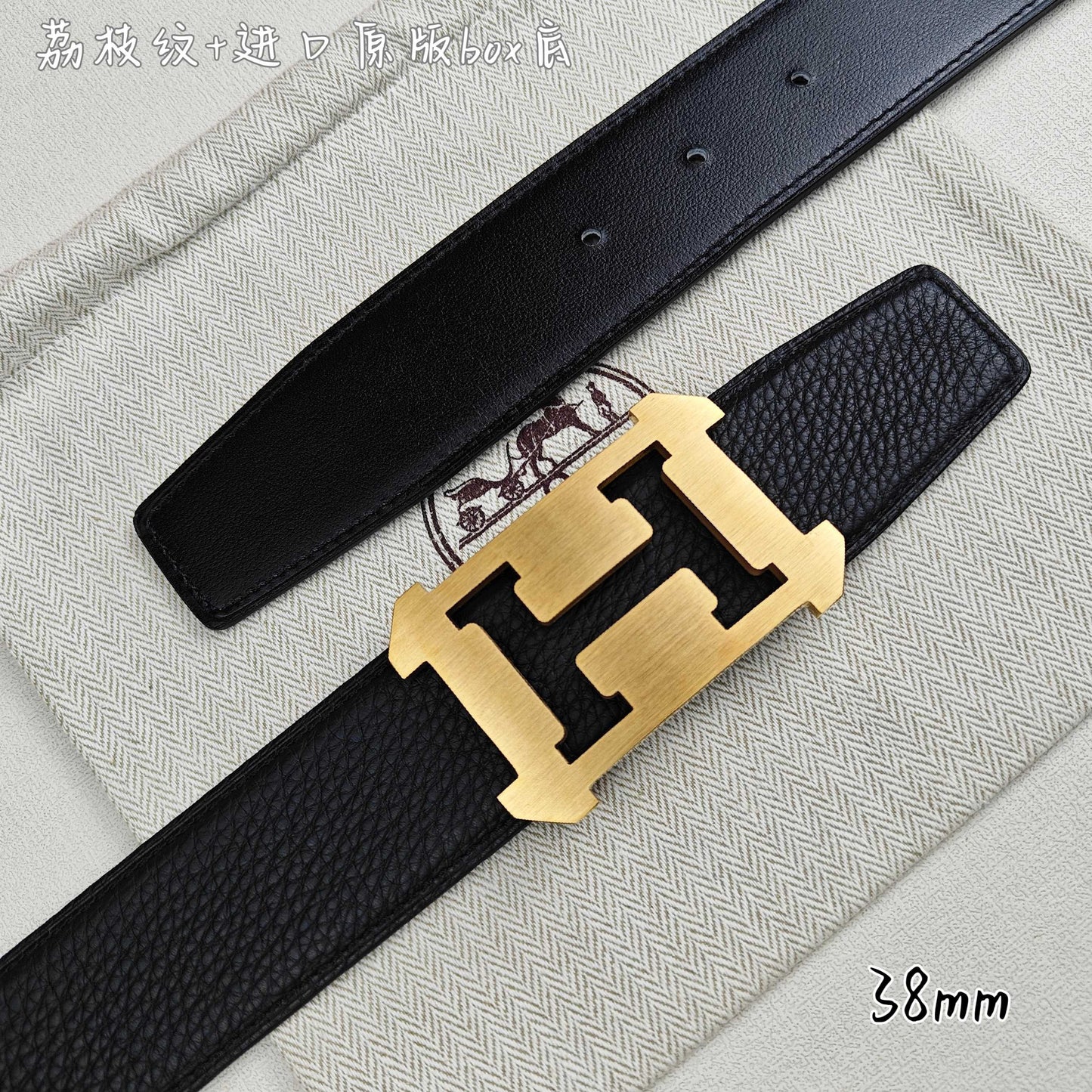 Hermes Belt