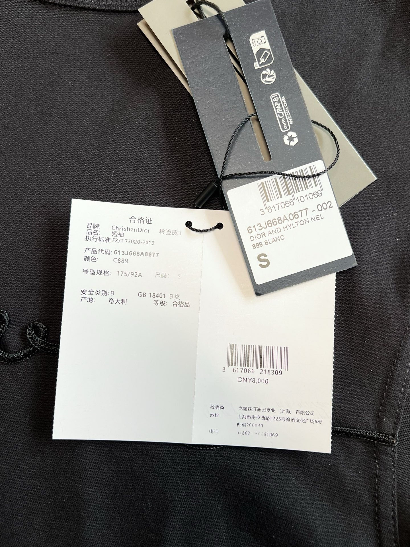 Dior T-Shirt