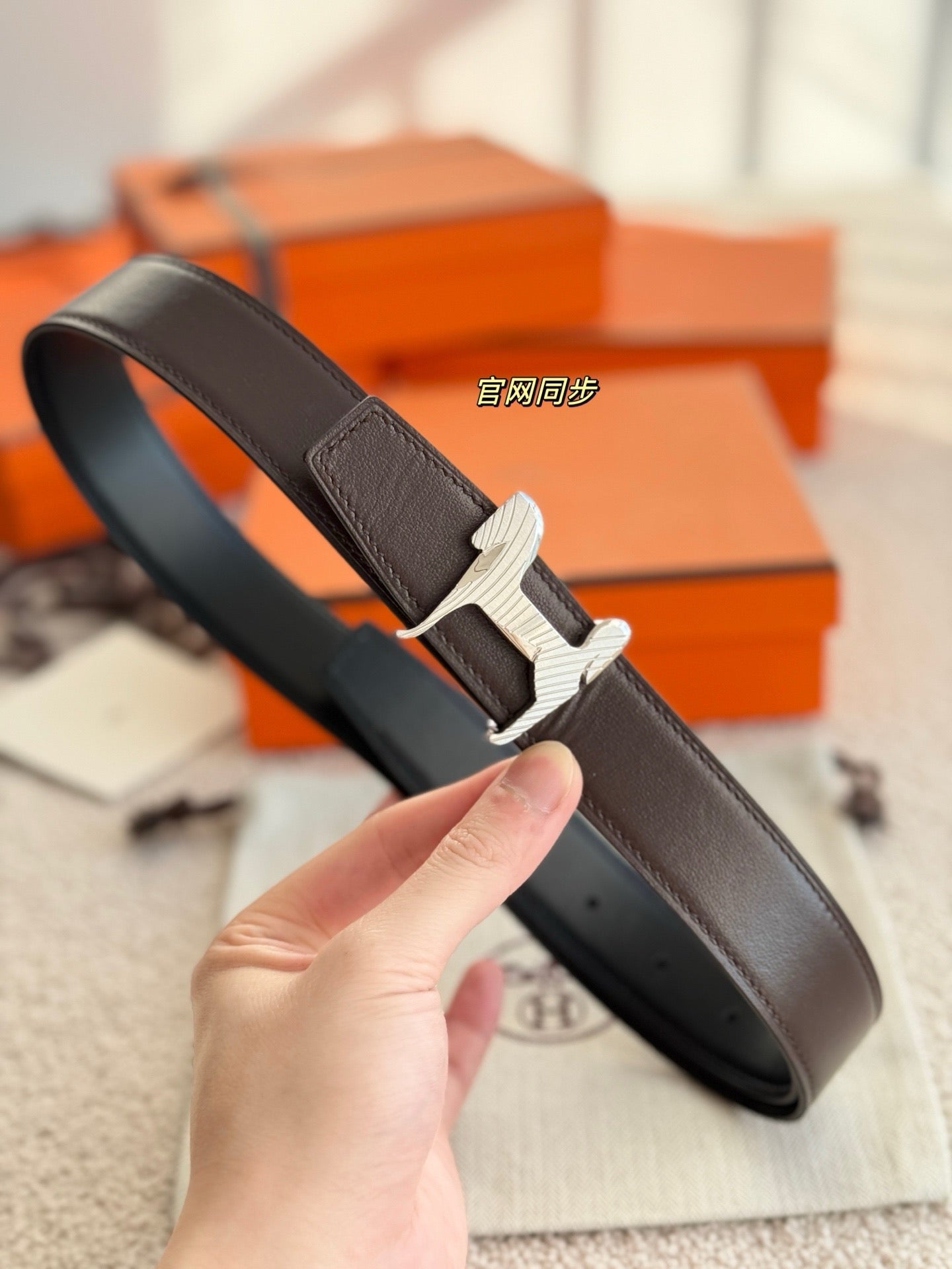 Hermes Belt