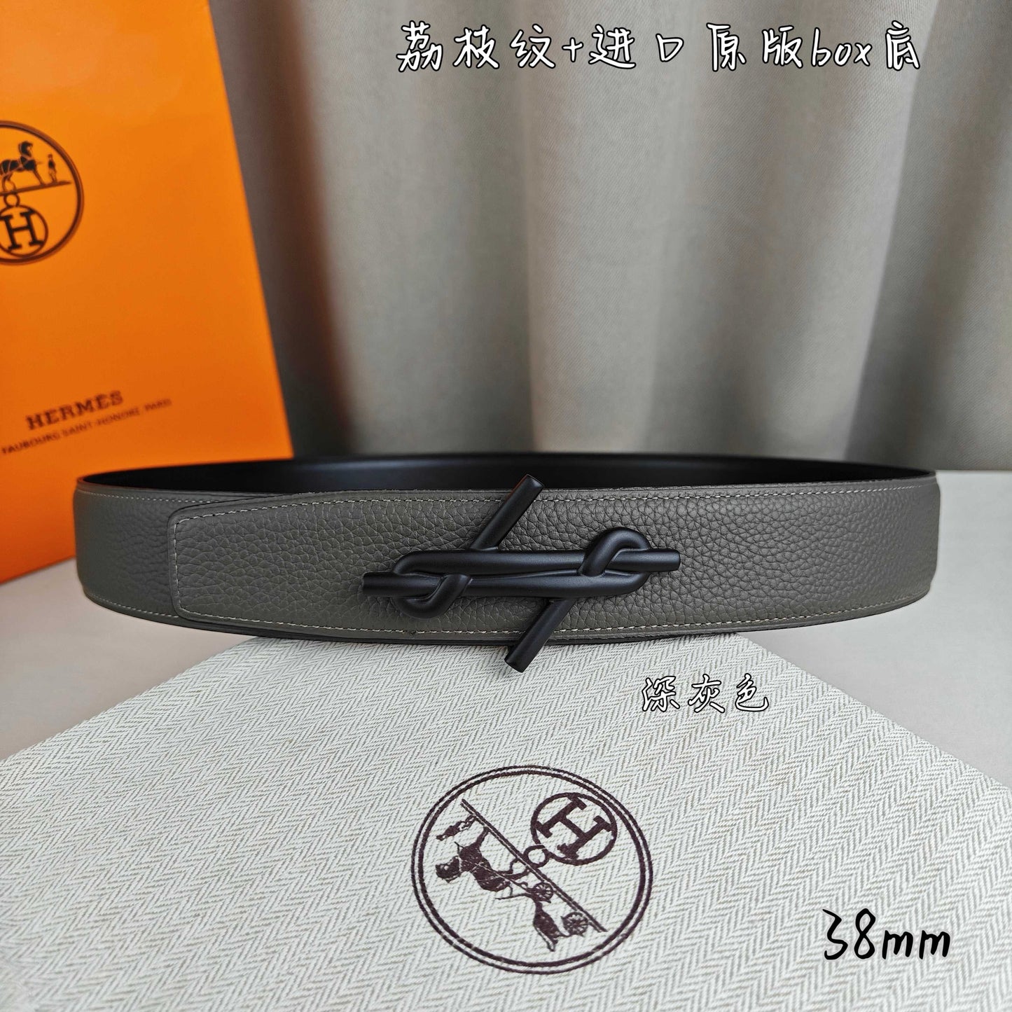 Hermes Belt