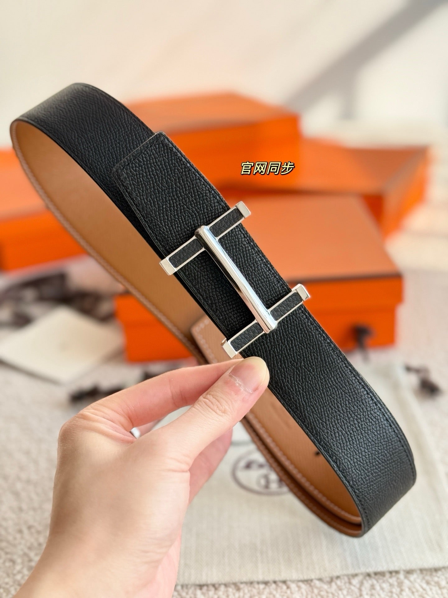 Hermes Belt