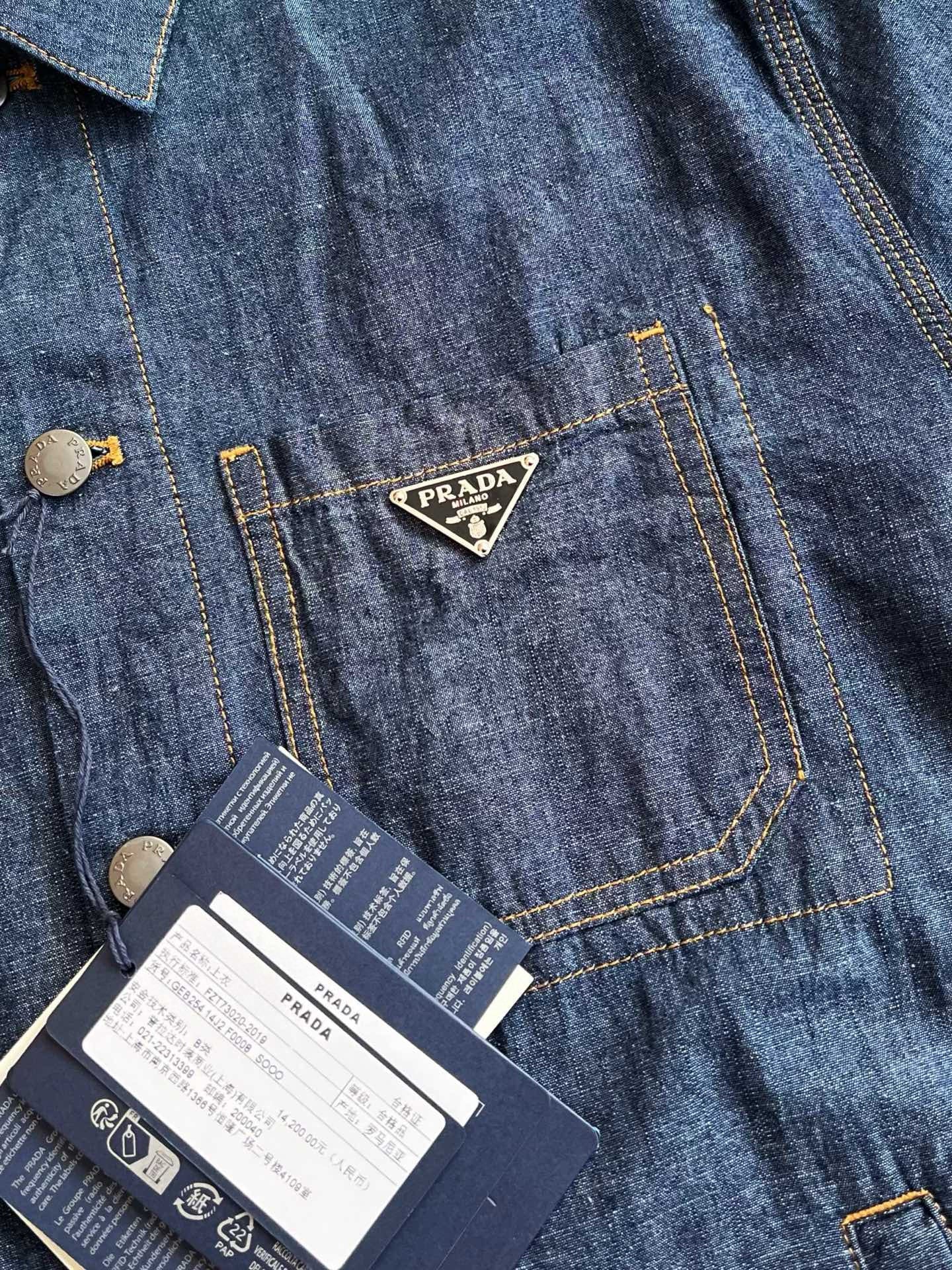 Prada Denim Jacket