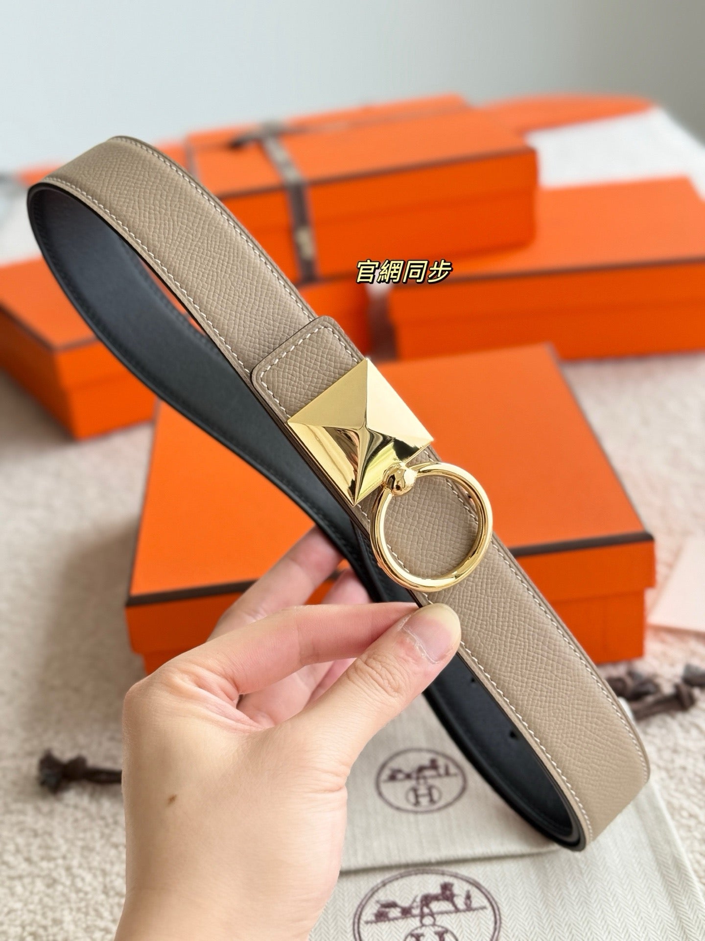 Hermes Belt