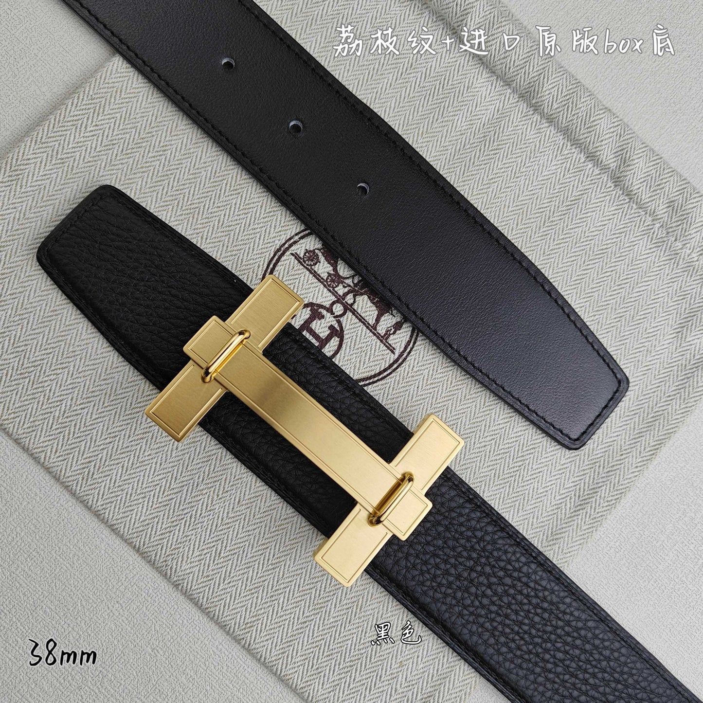 Hermes Belt