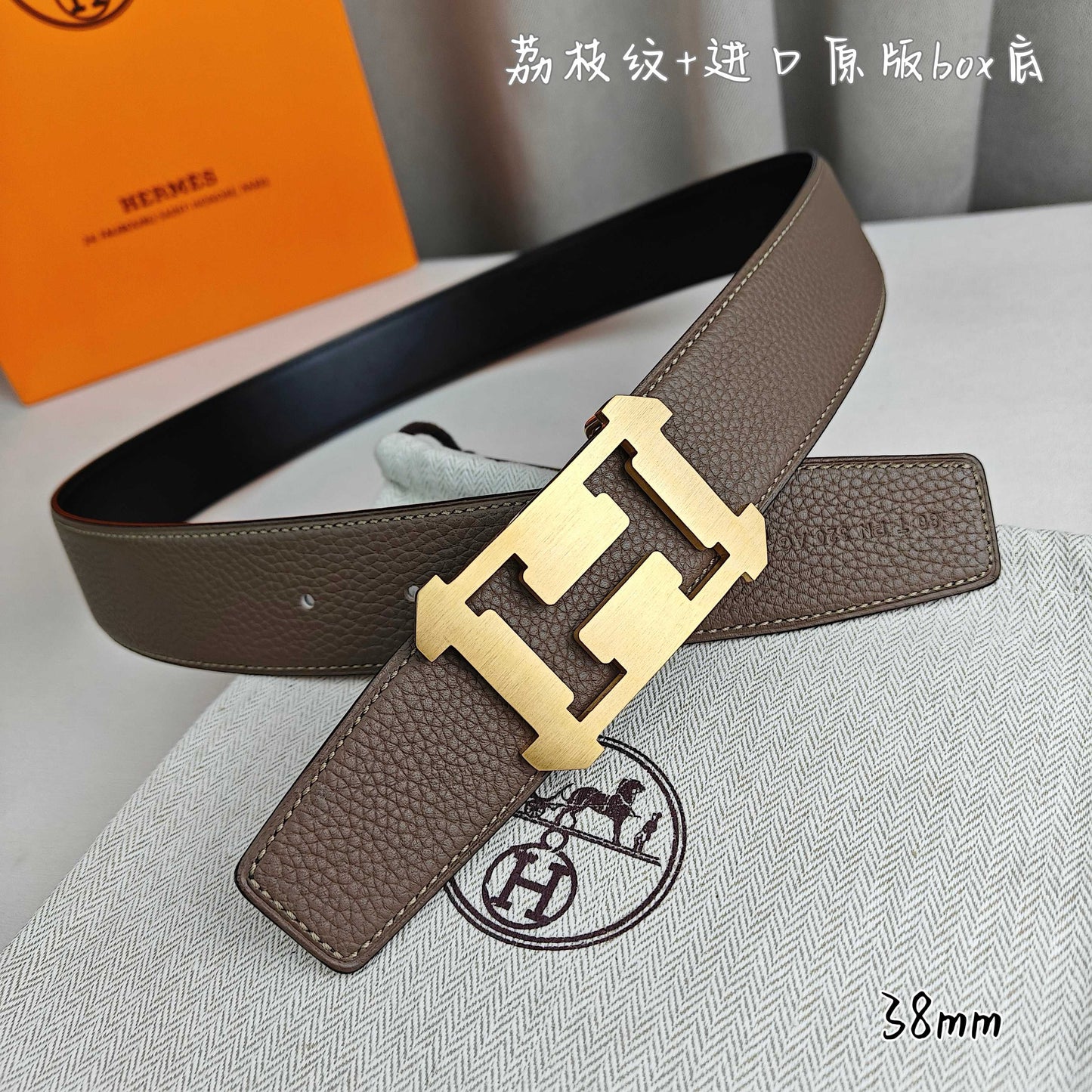 Hermes Belt
