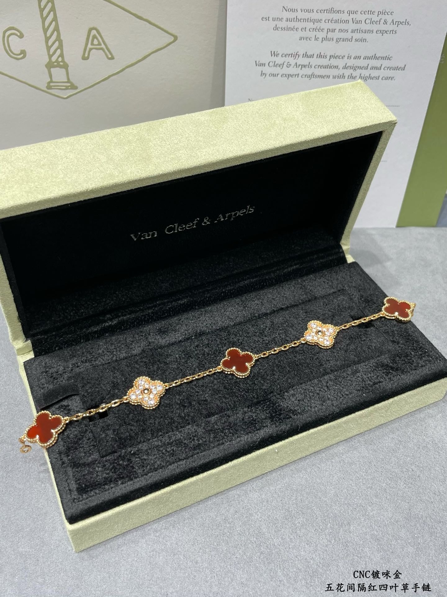 Van Cleef & Arpels Bracelet