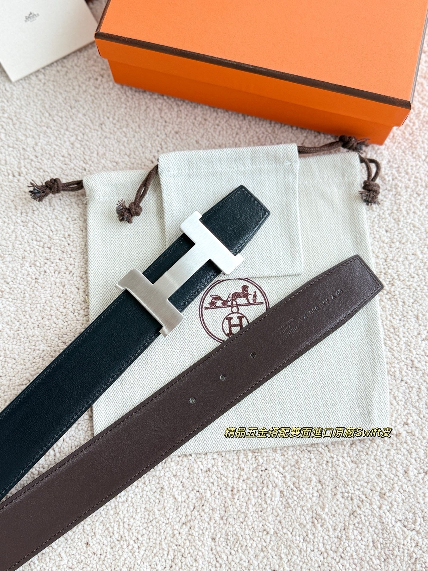 Hermes Belt