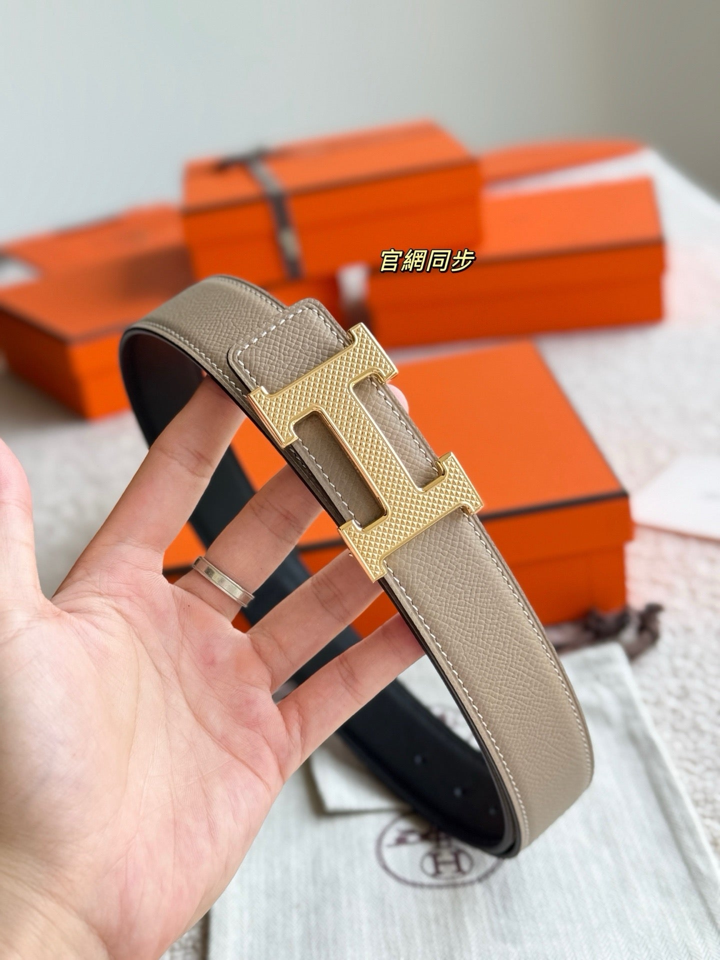 Hermes Belt