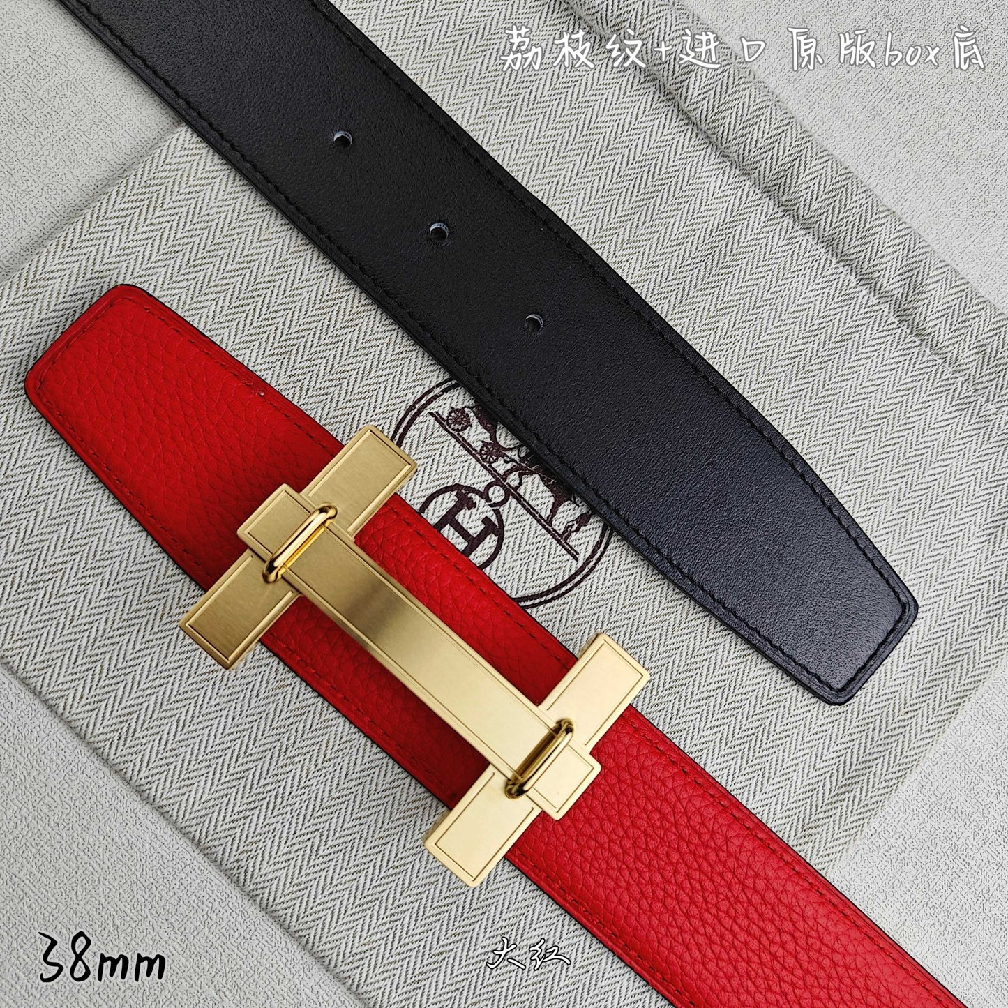 Hermes Belt