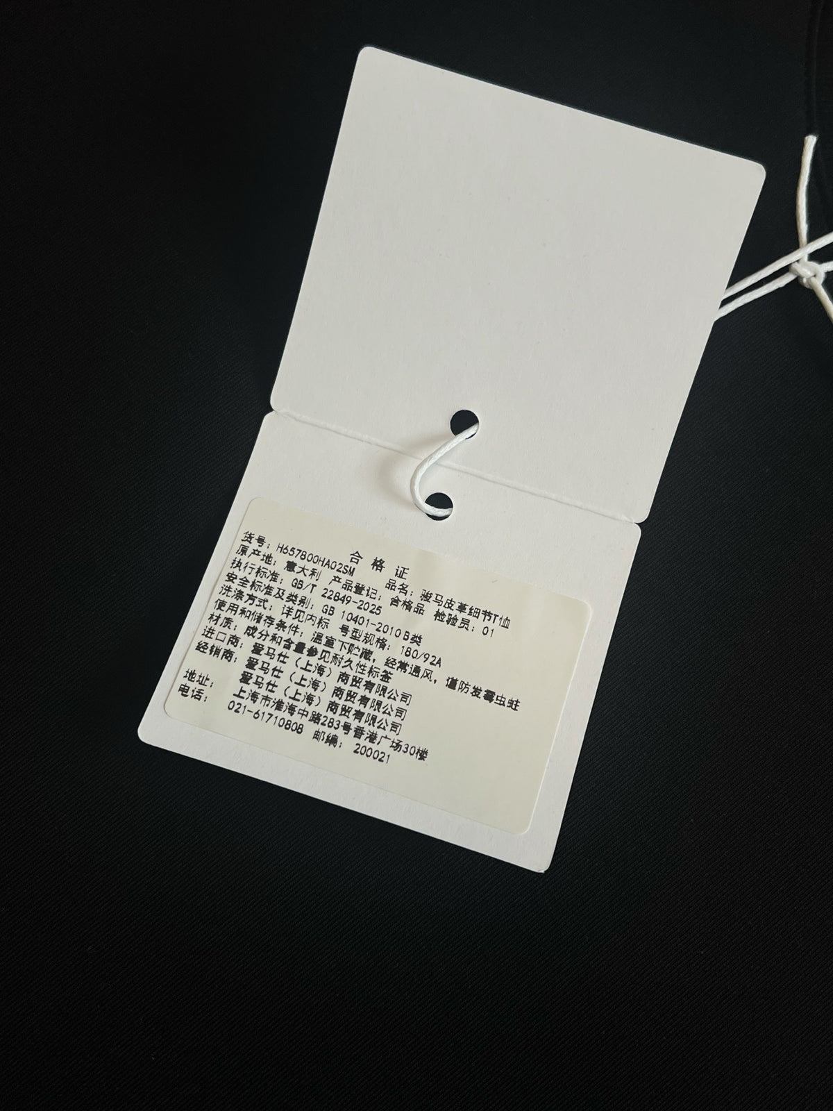 Hermes T-Shirt