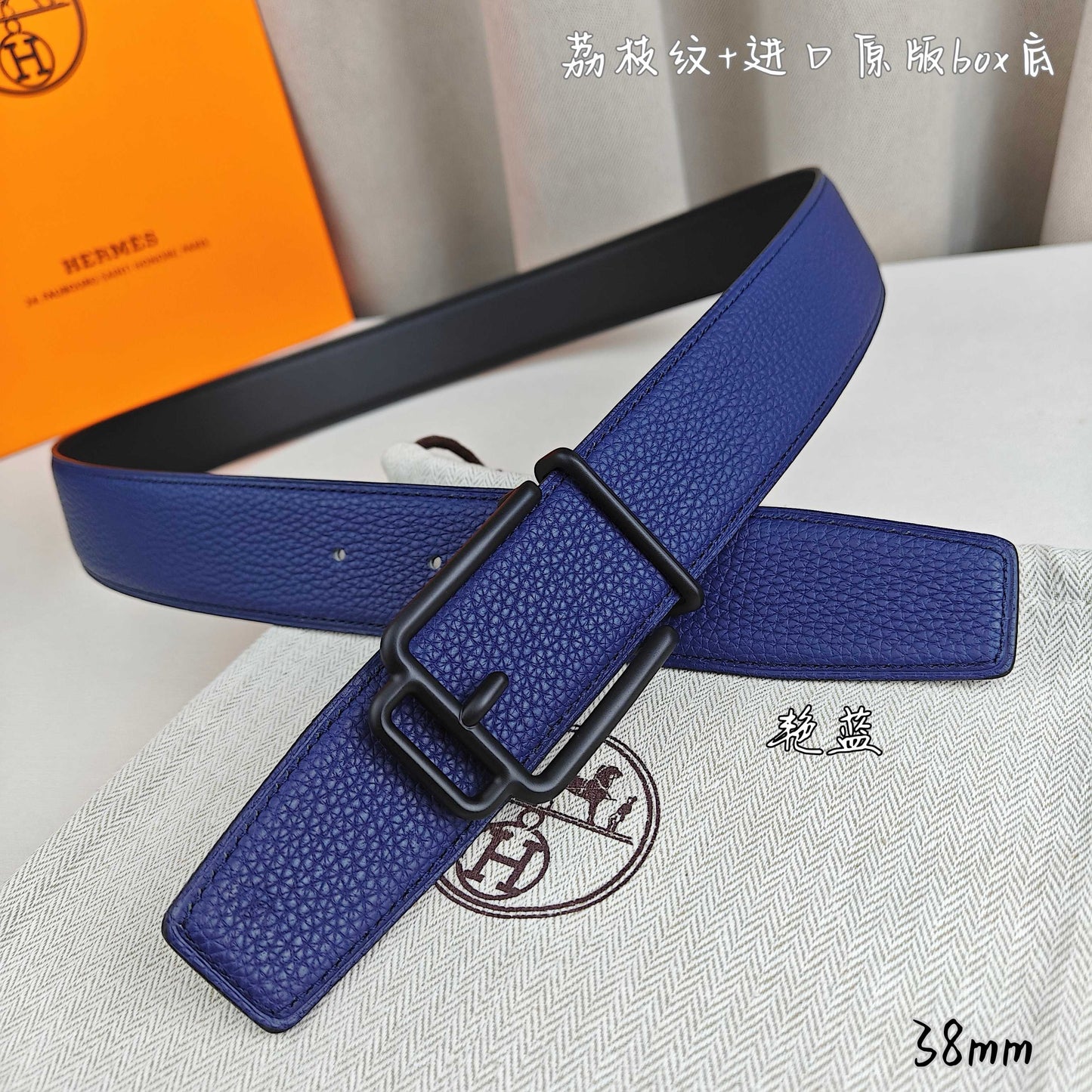 Hermes Belt