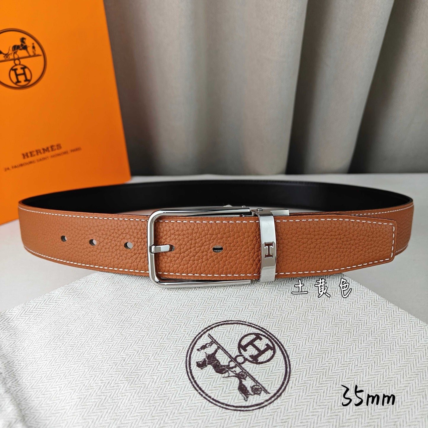 Hermes Belt