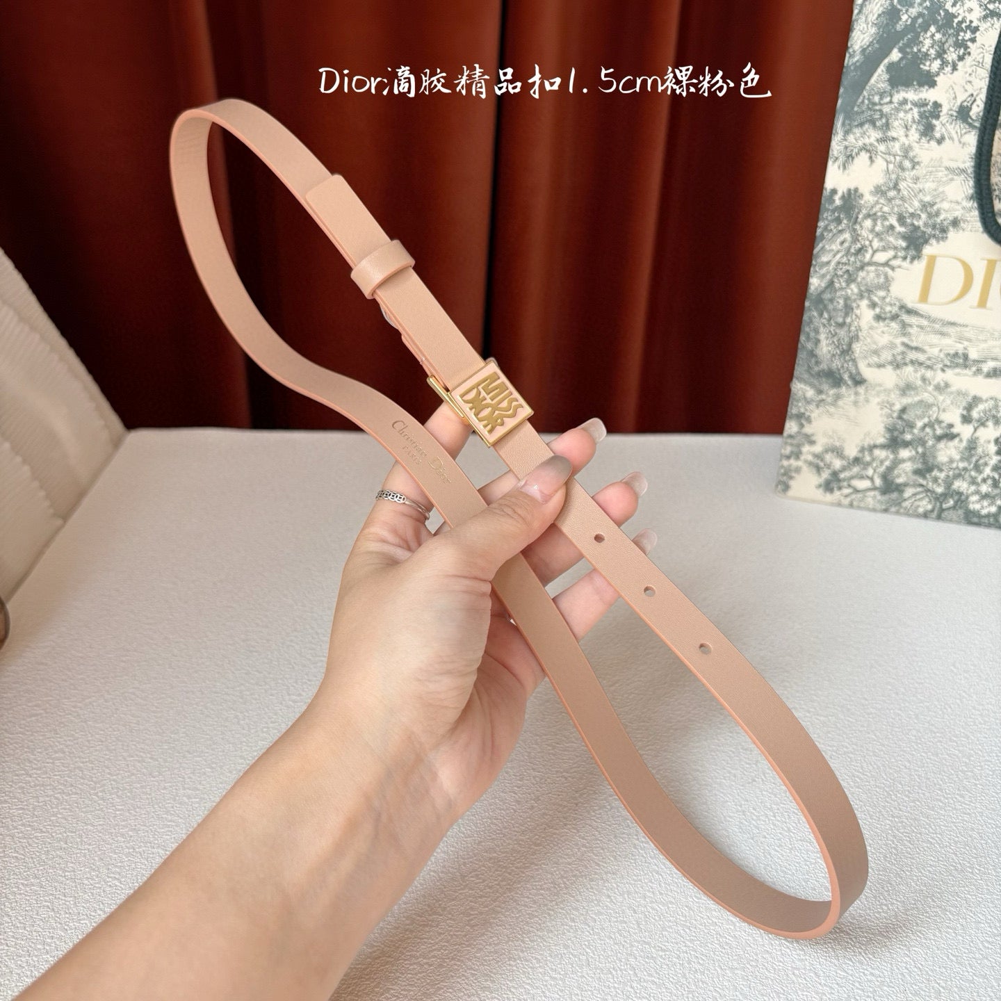 Dior Belt