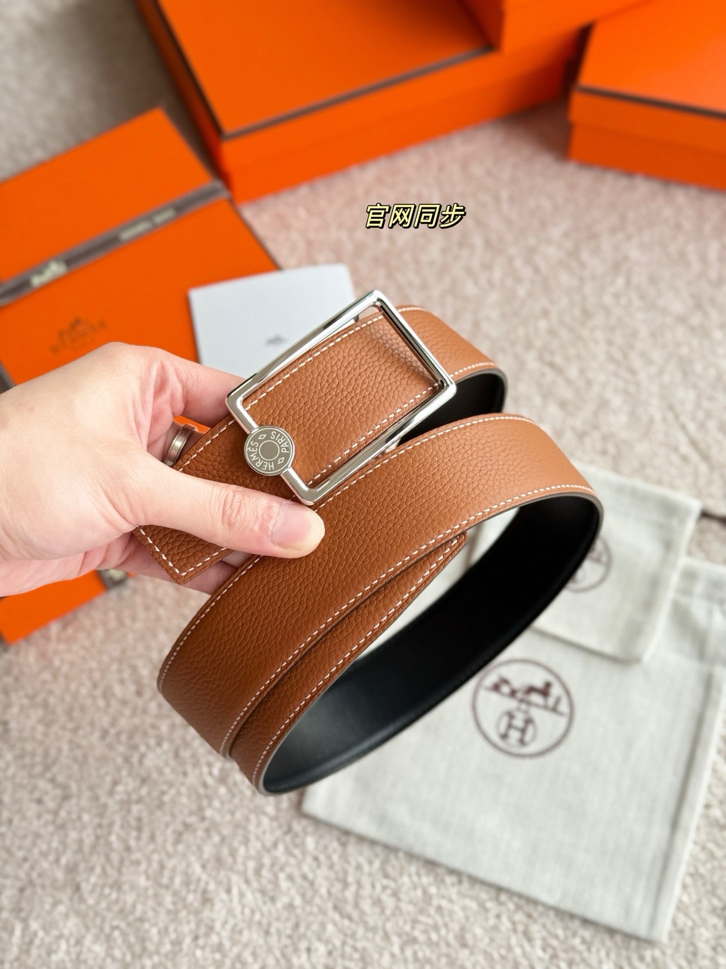 Hermes Belt