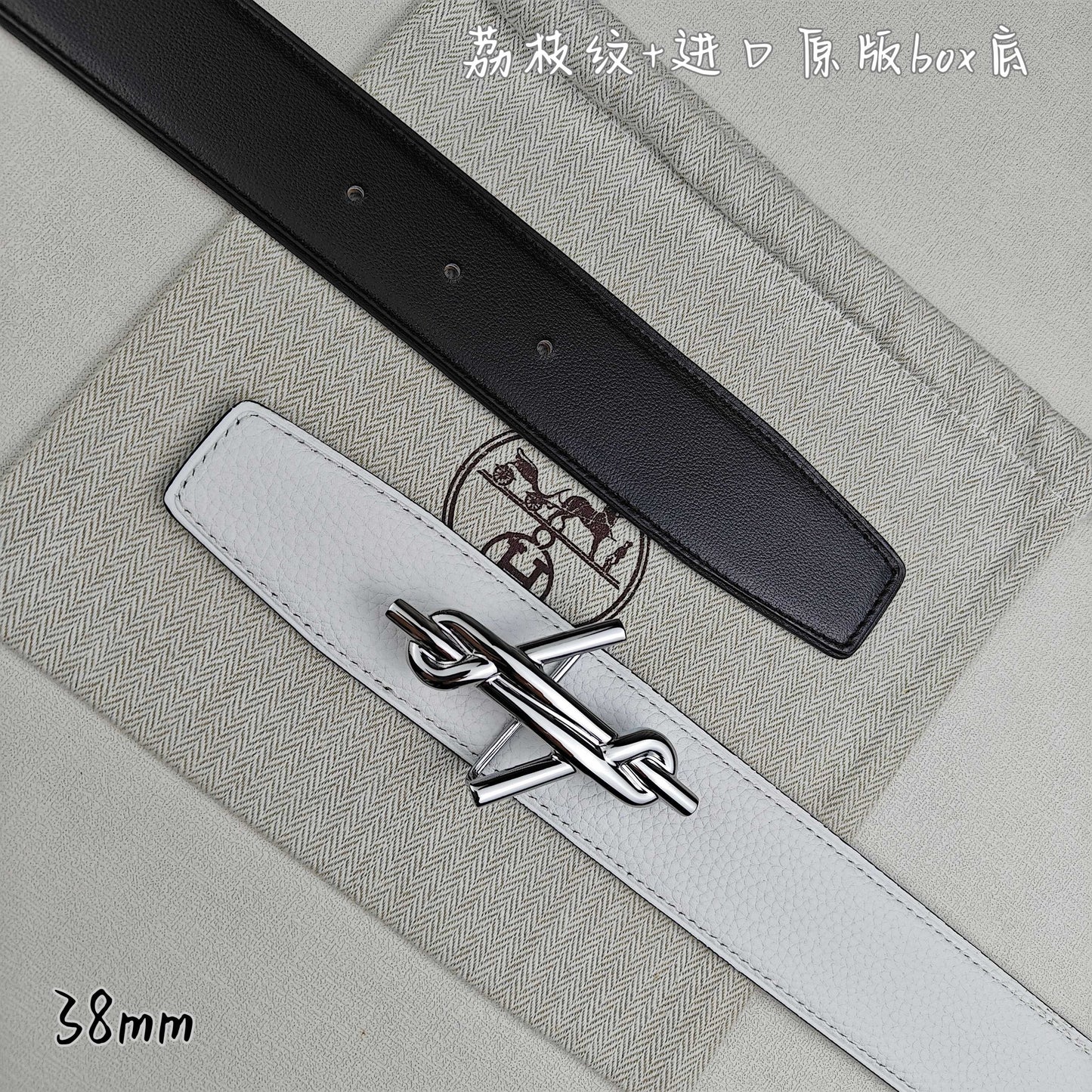 Hermes Belt
