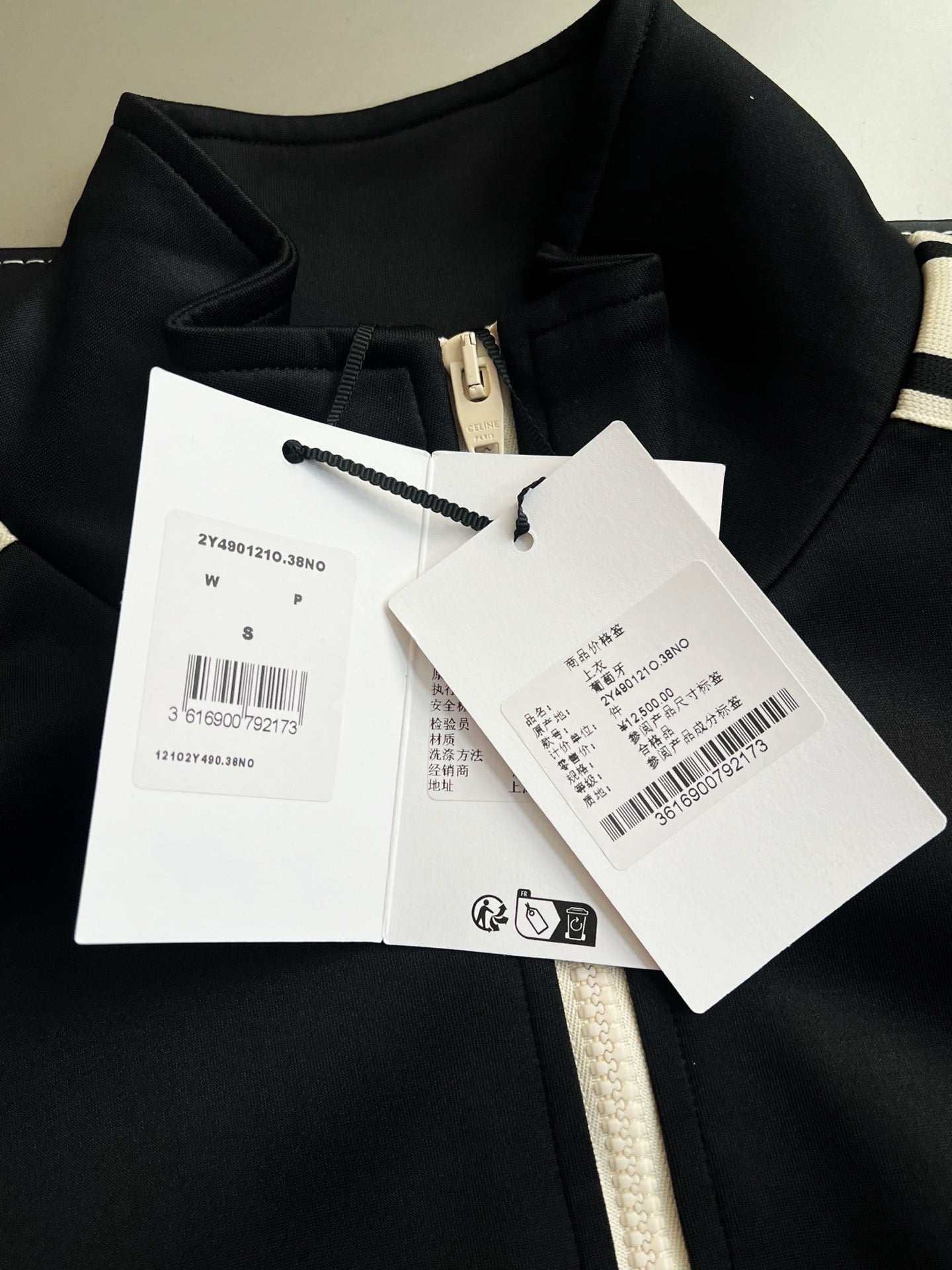 Celine Jacket
