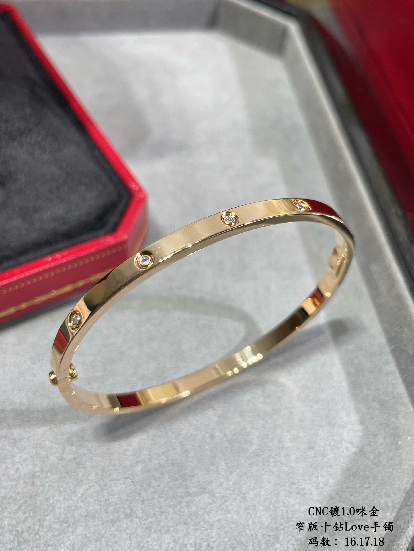 Cartier Bracelet