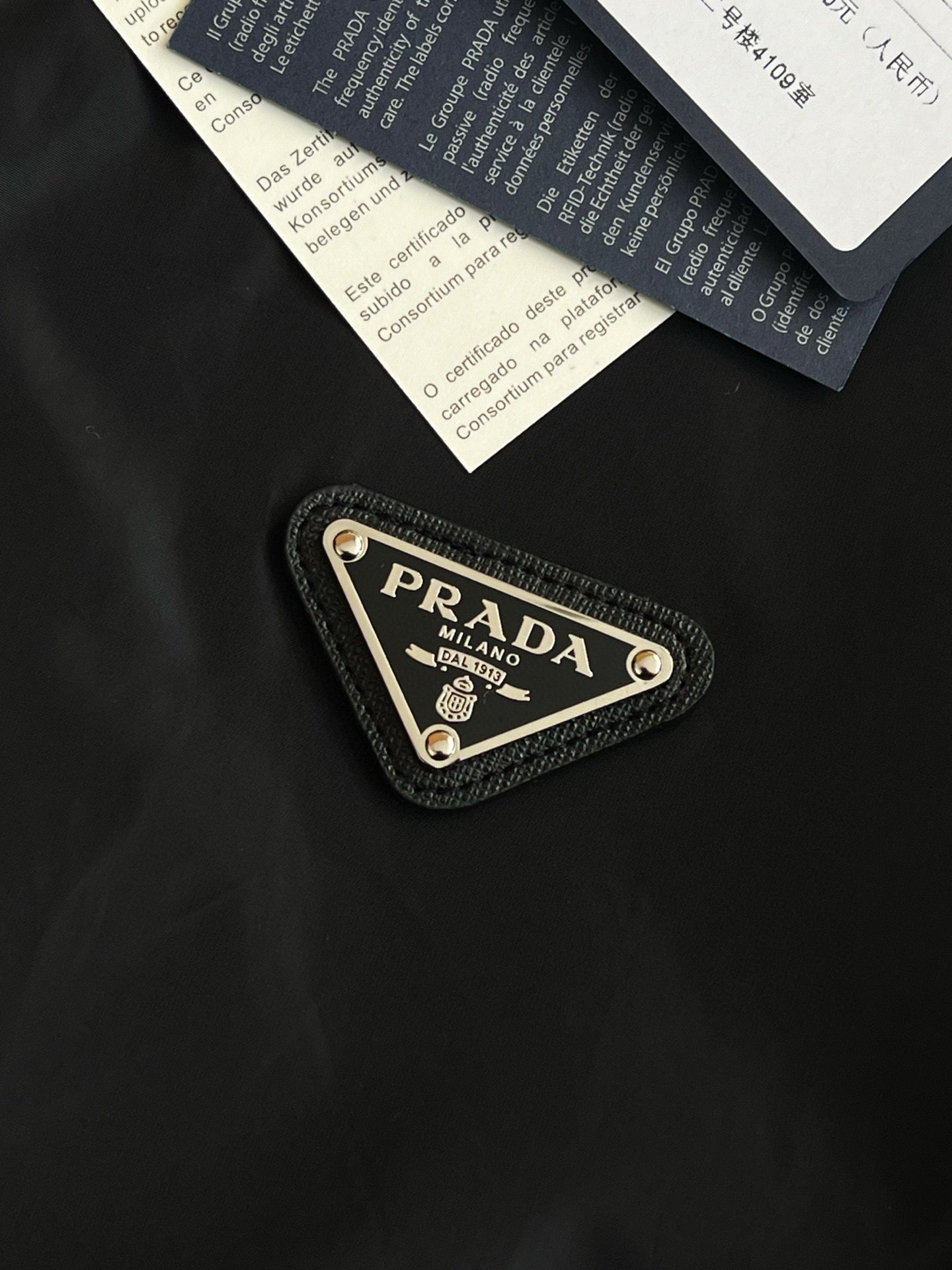 Prada Jacket