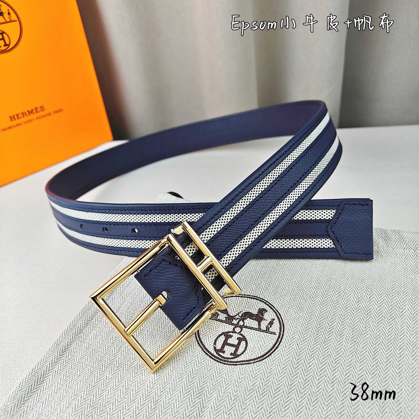 Hermes Belt