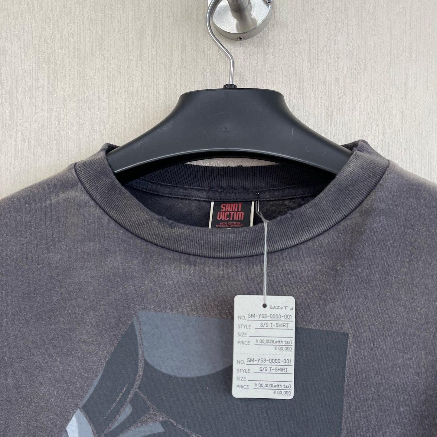 Saint Michael Sweater