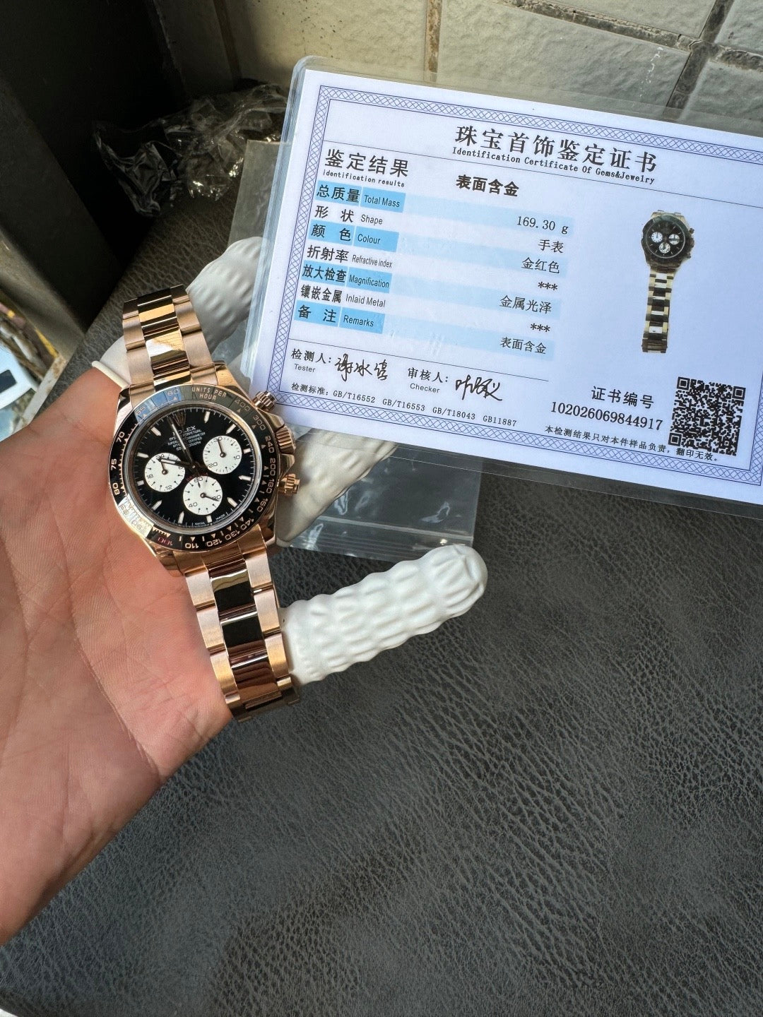 Rolex Daytona 126525LN