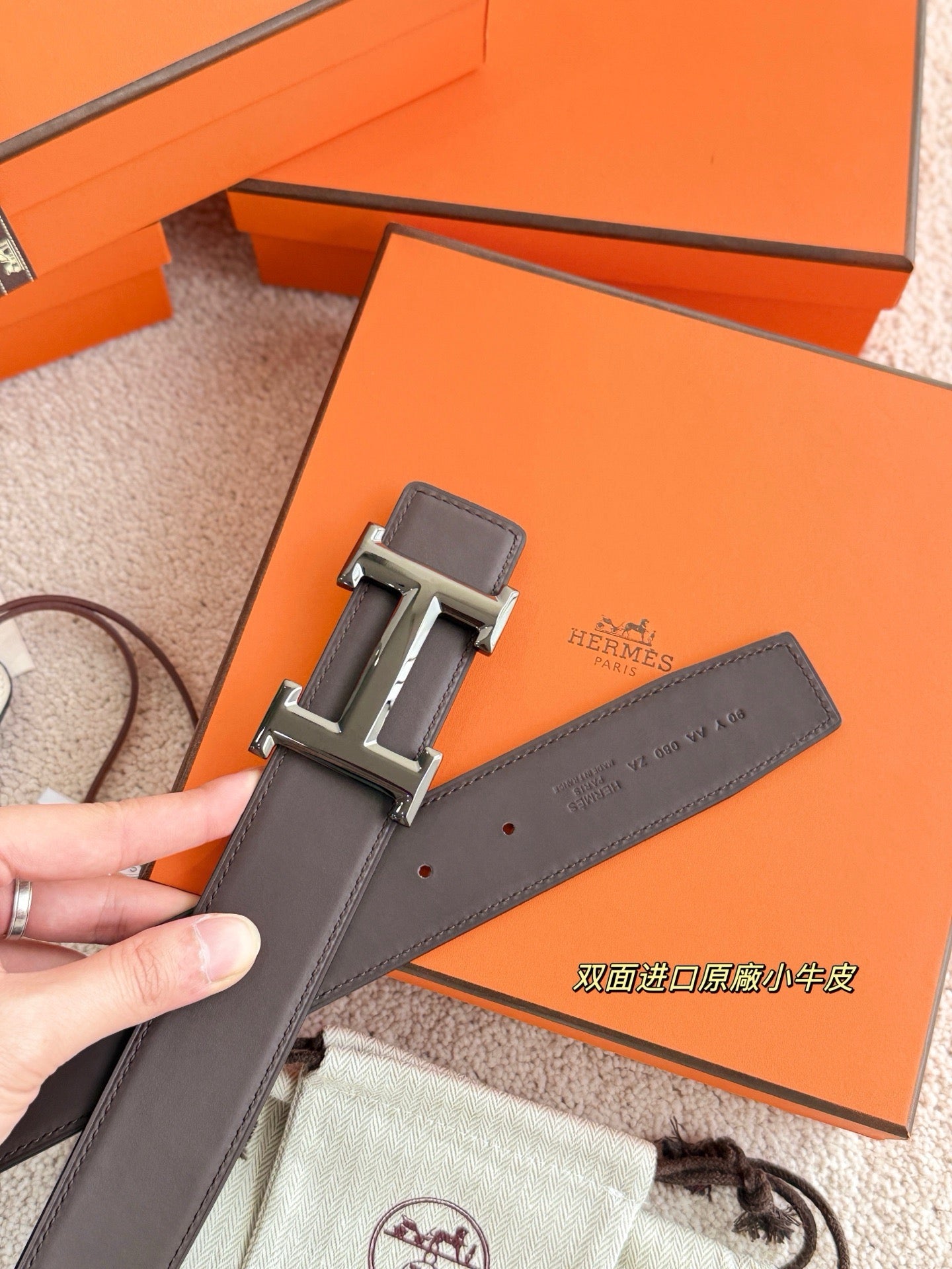 Hermes Belt