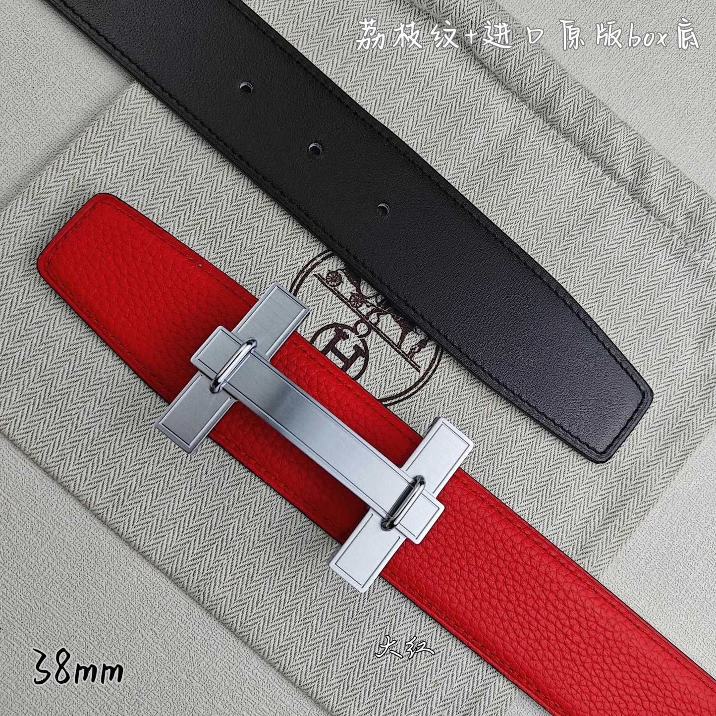 Hermes Belt