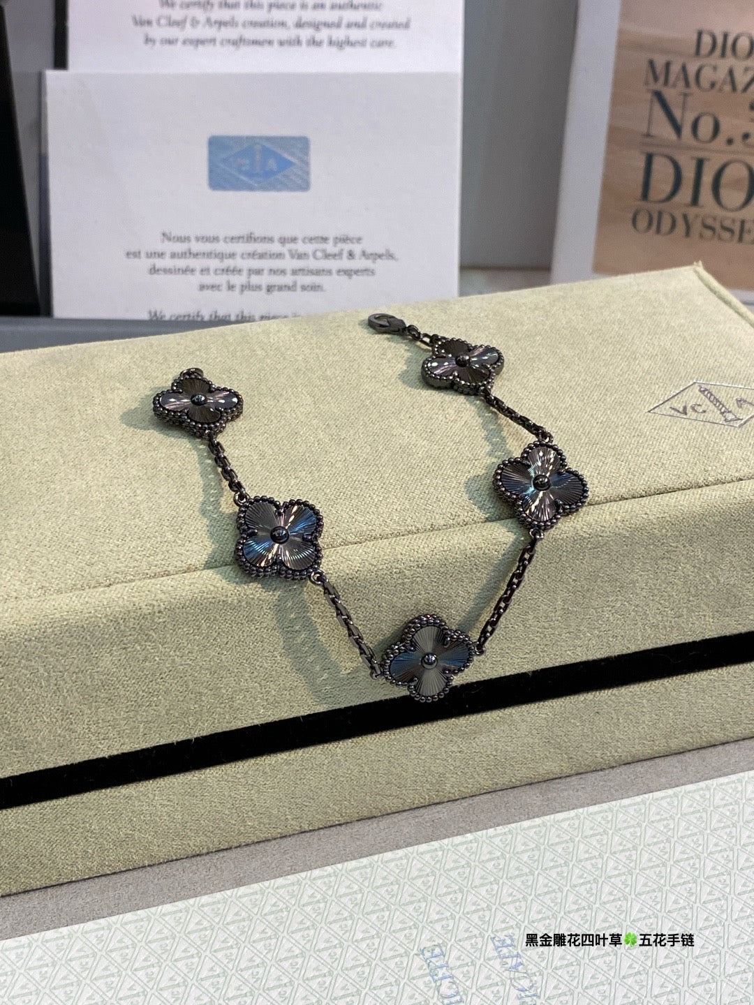 Van Cleef & Arpels Bracelet