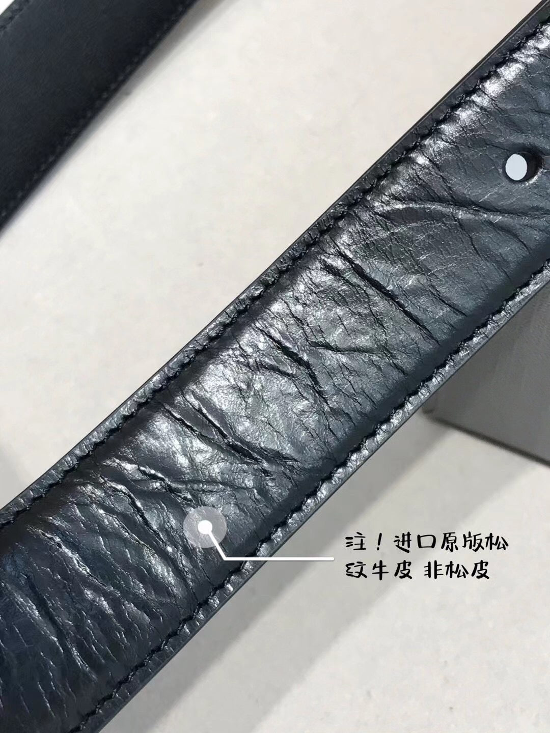 Balenciaga Belts