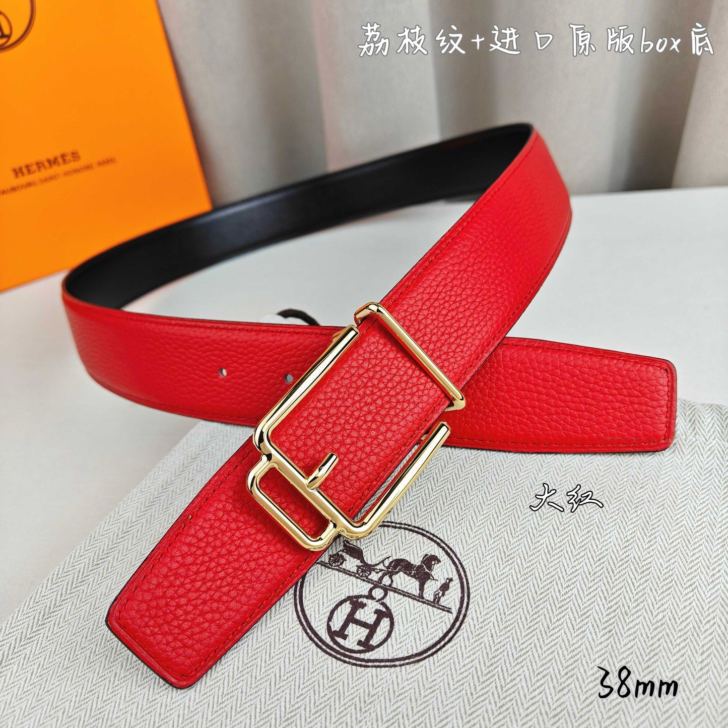 Hermes Belt