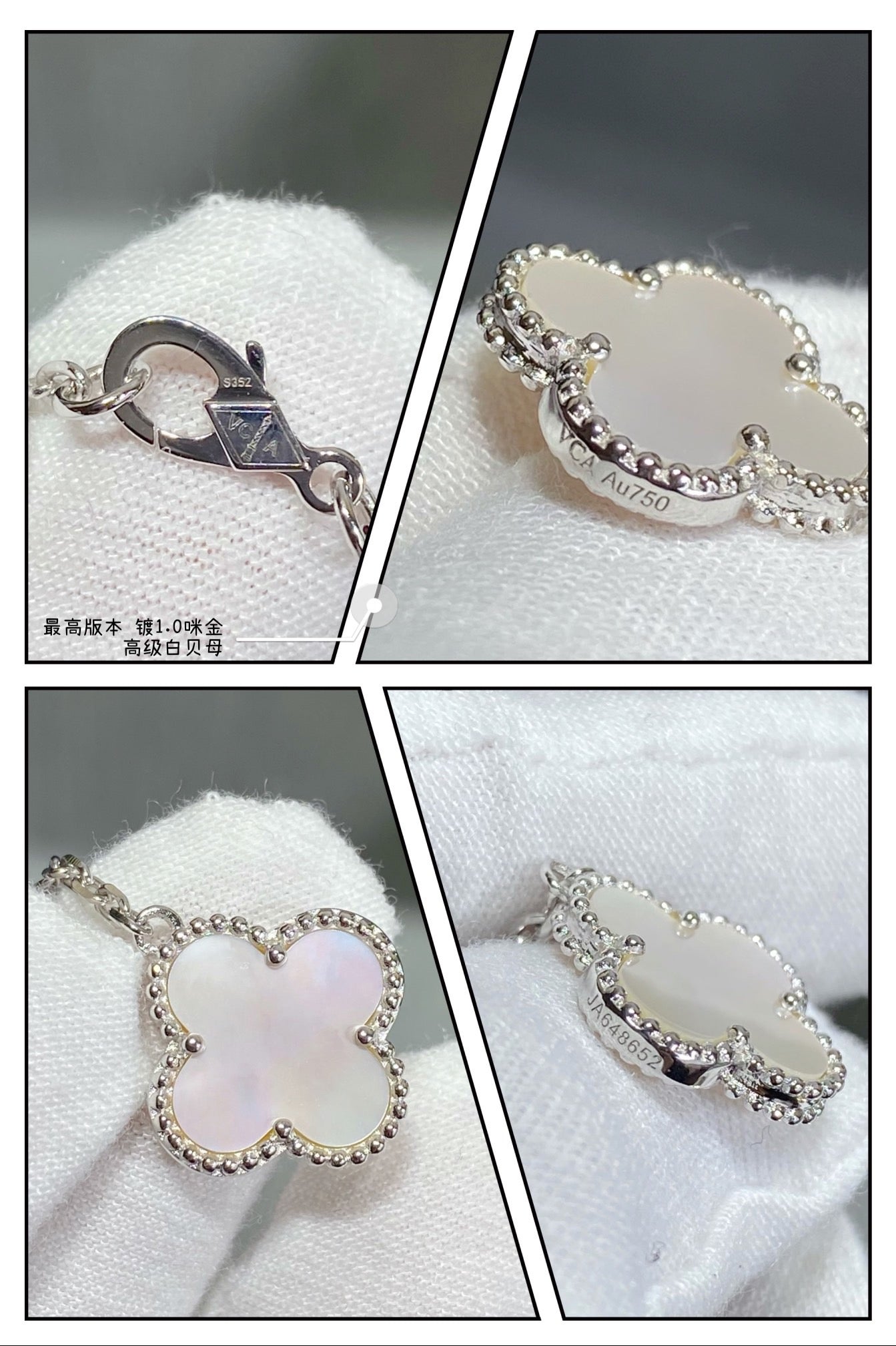 Van Cleef & Arpels Necklace