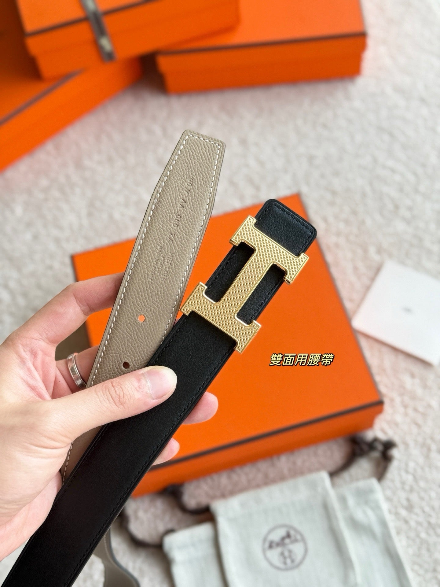 Hermes Belt