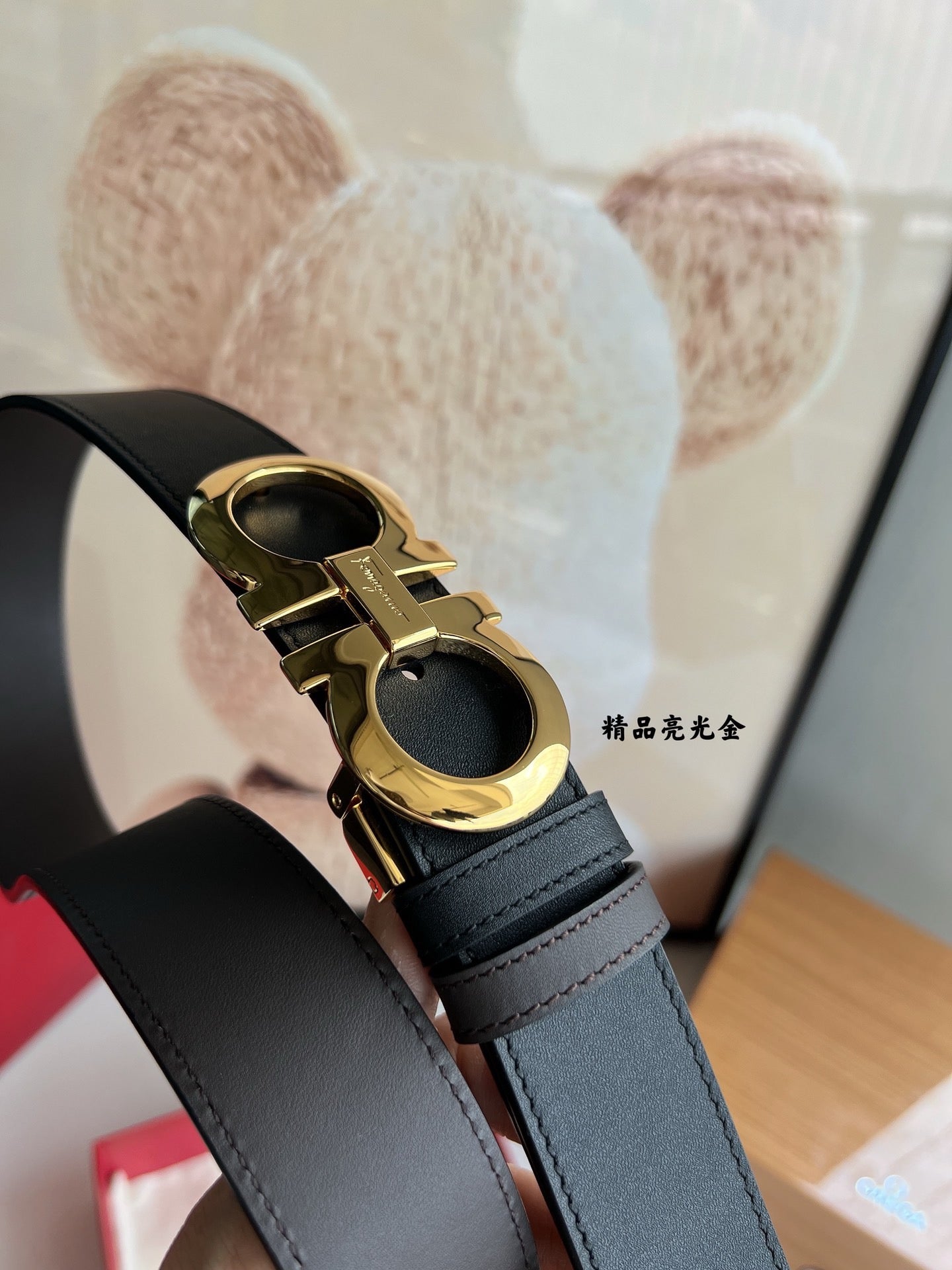 Ferragamo Belt
