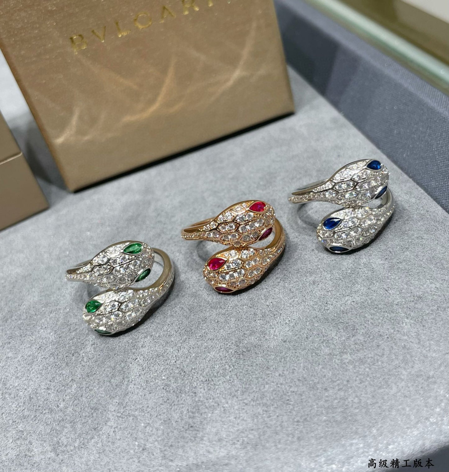 Bvlgari Ring