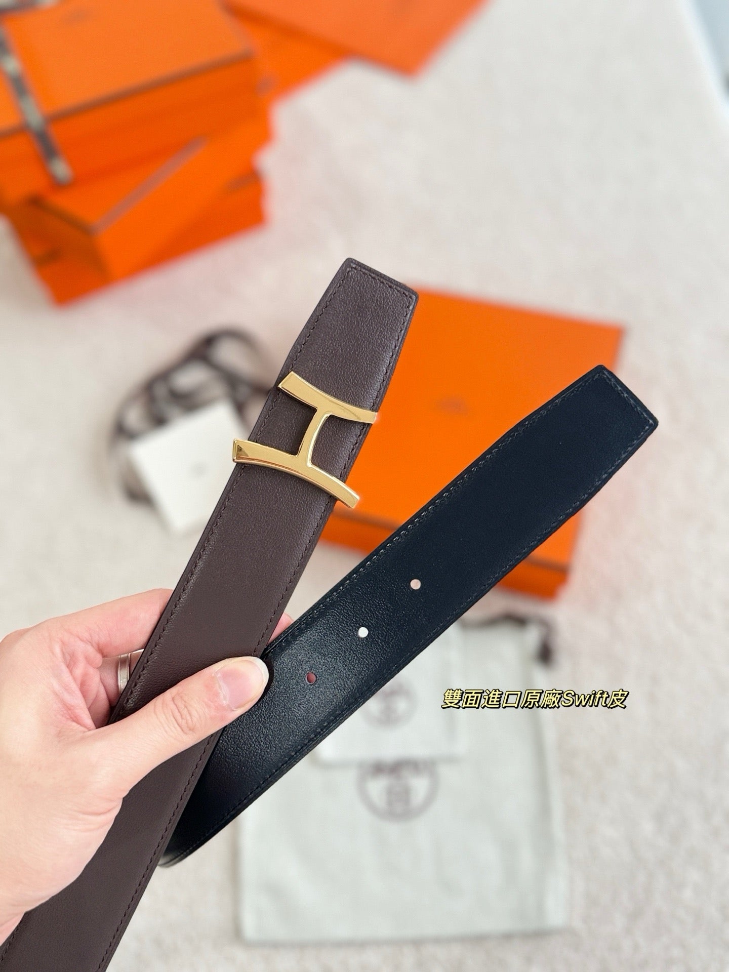 Hermes Belt