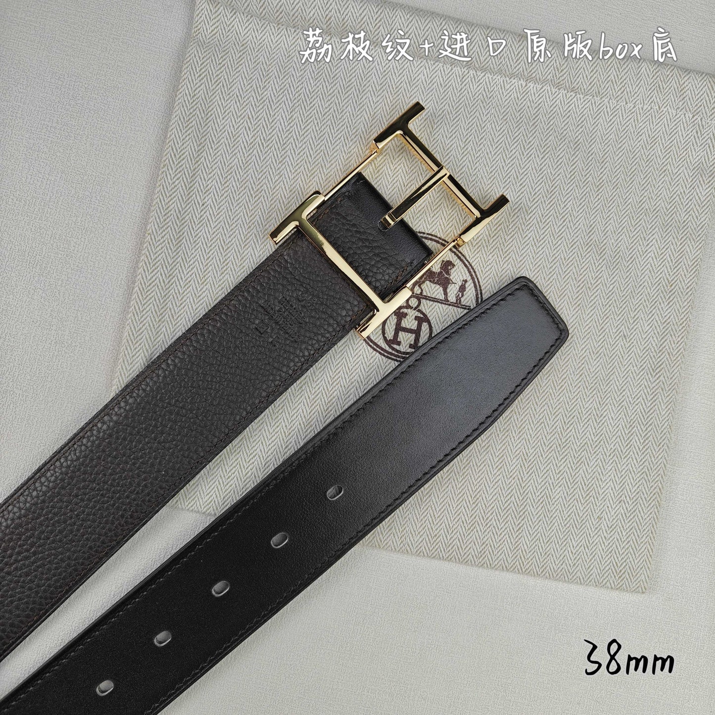 Hermes Belt